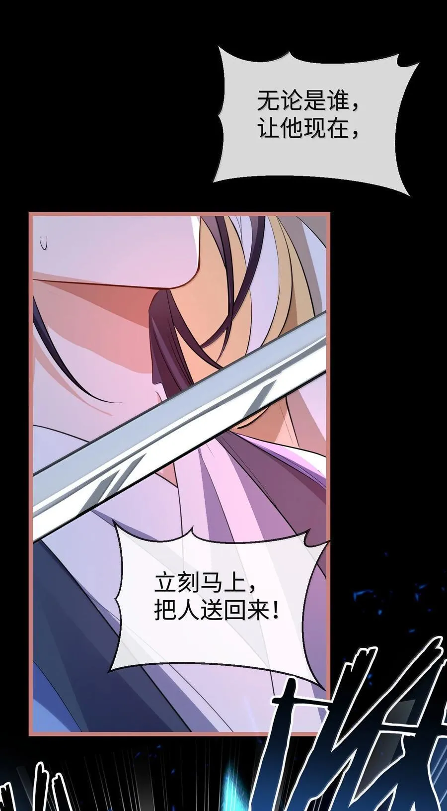第76话 帮手贺黎星38