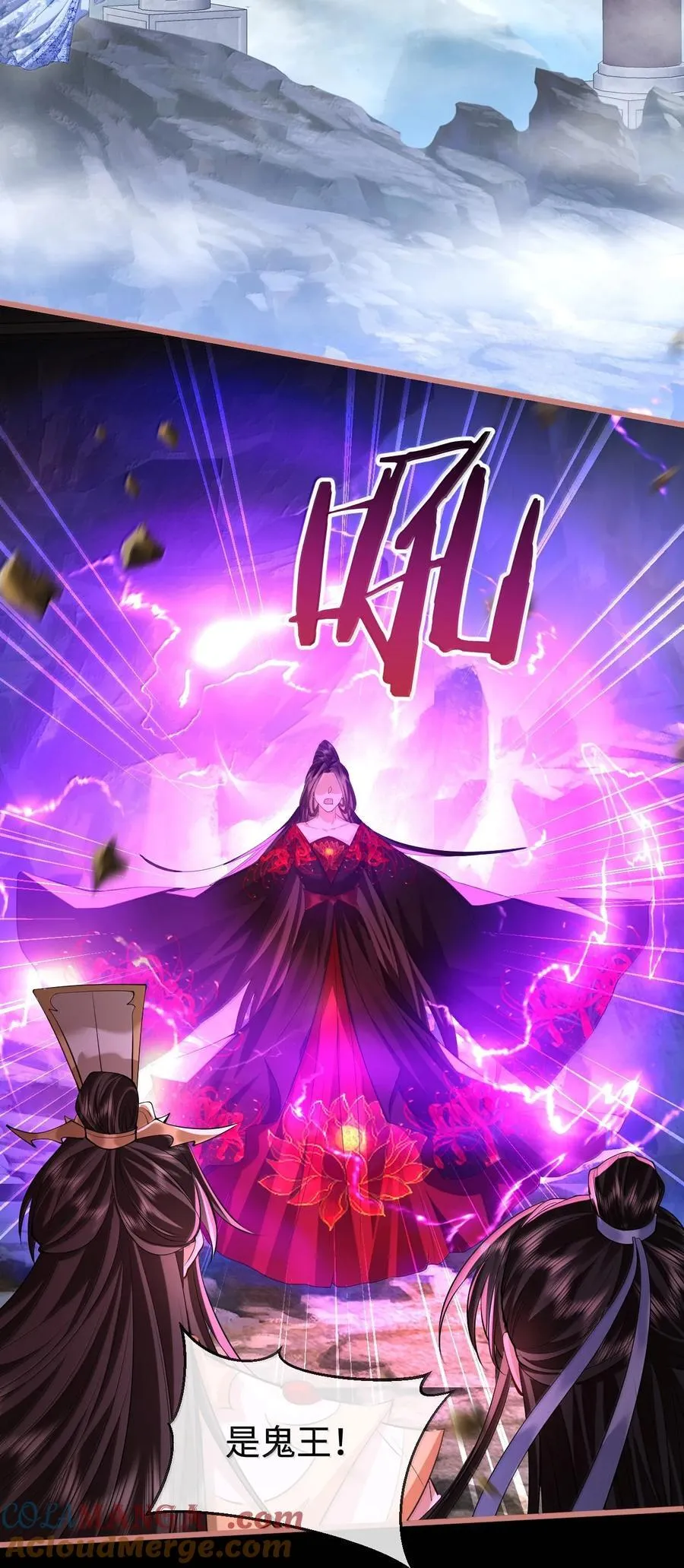 第76话 帮手贺黎星9