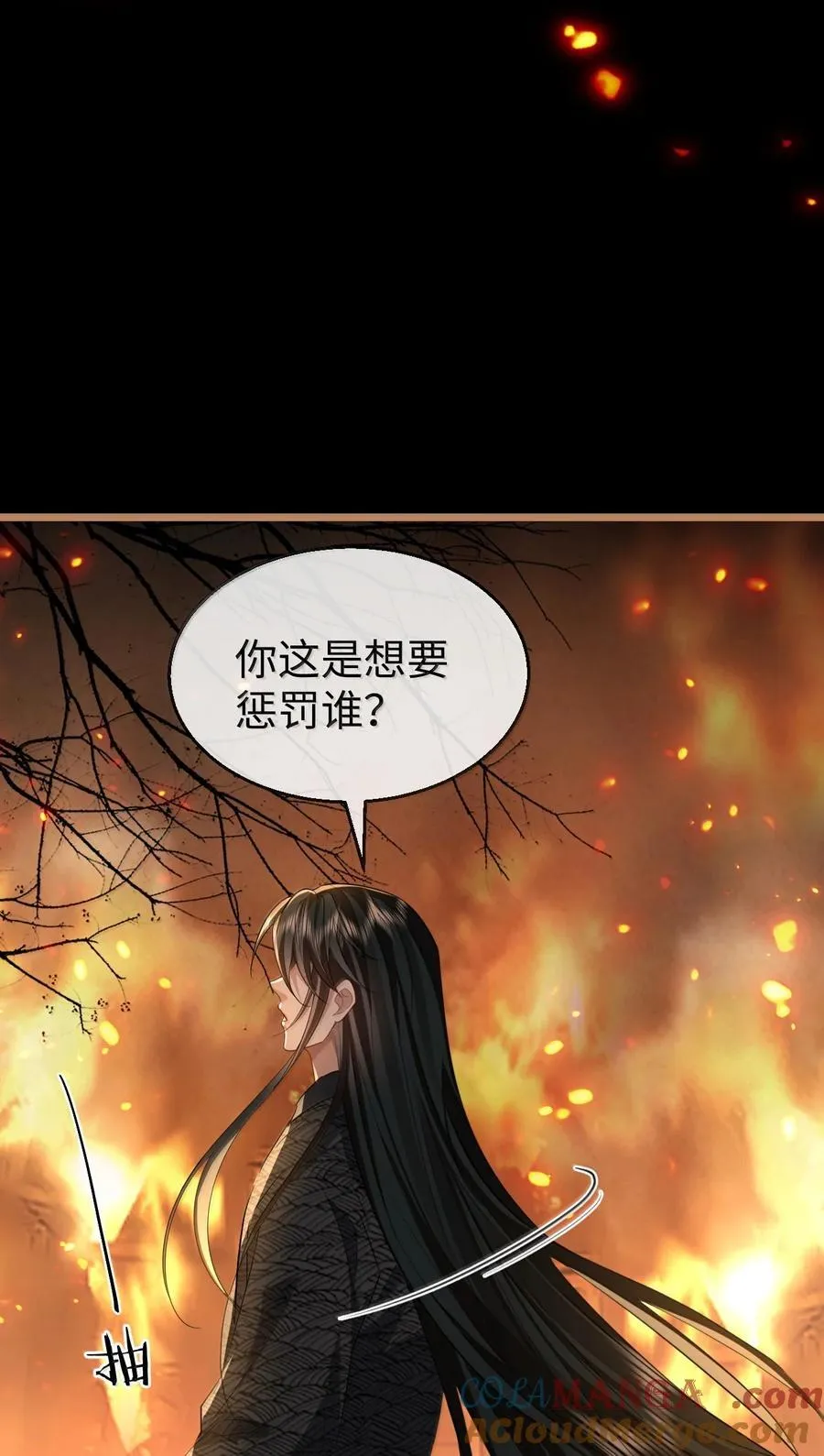 第72话 不是说好不双修的吗？！6