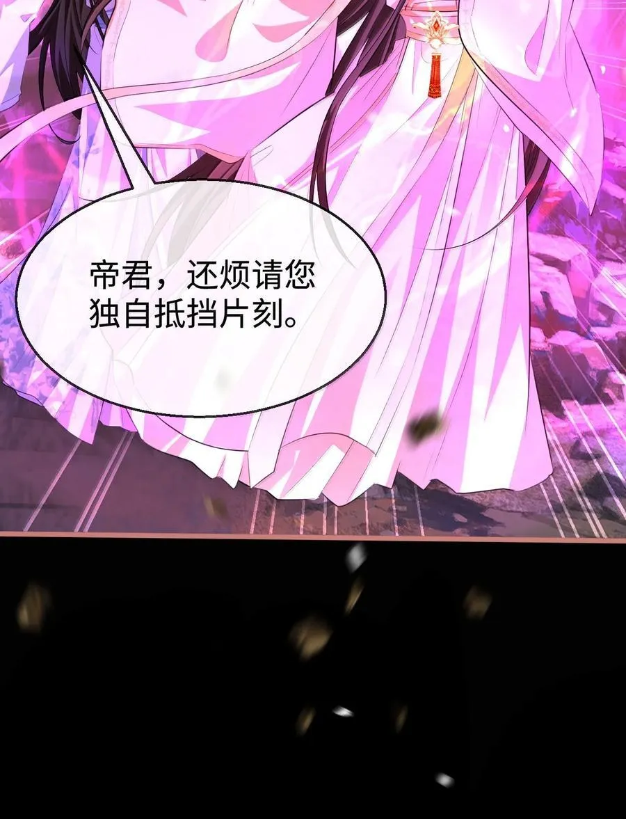 第76话 帮手贺黎星11