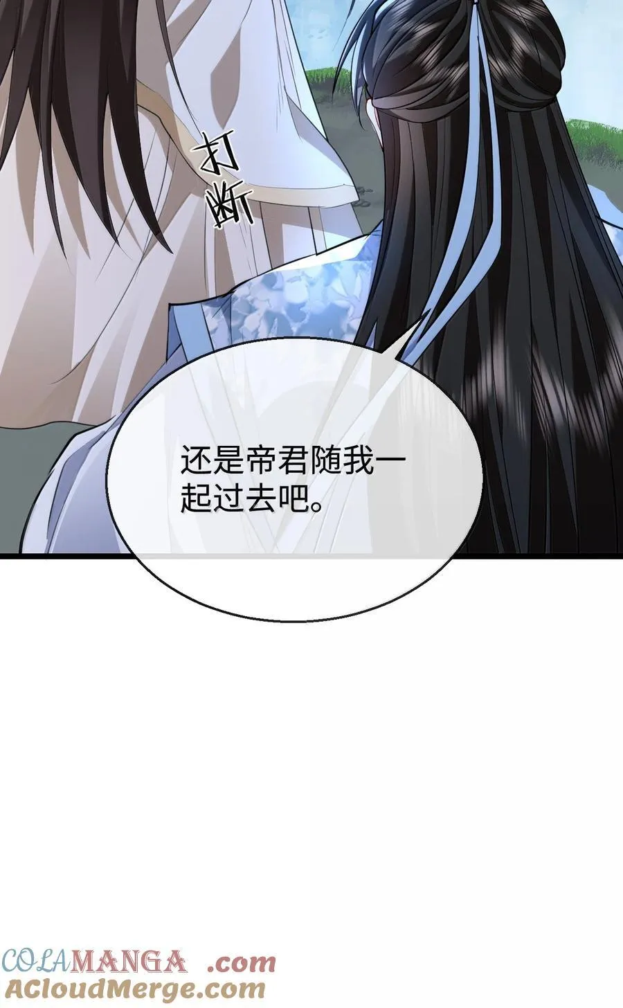 第76话 帮手贺黎星6
