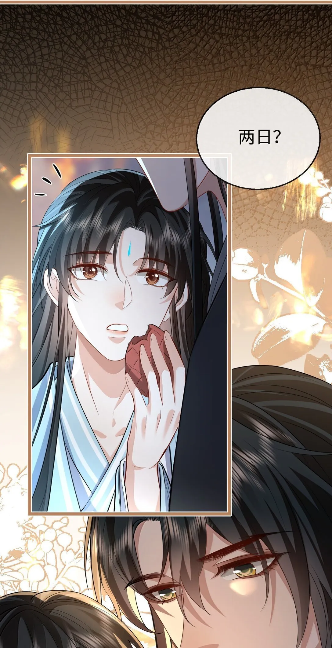 第74话 怎么会是他？25