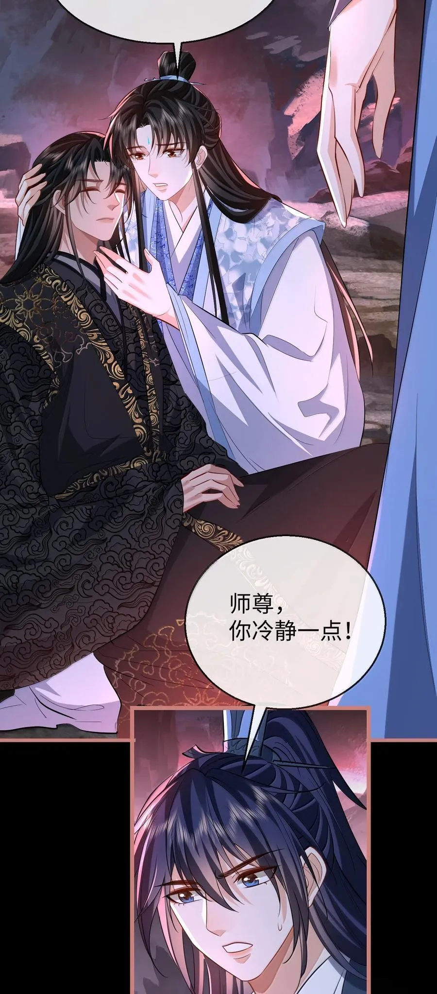 第79话 接下来，就交给我吧19