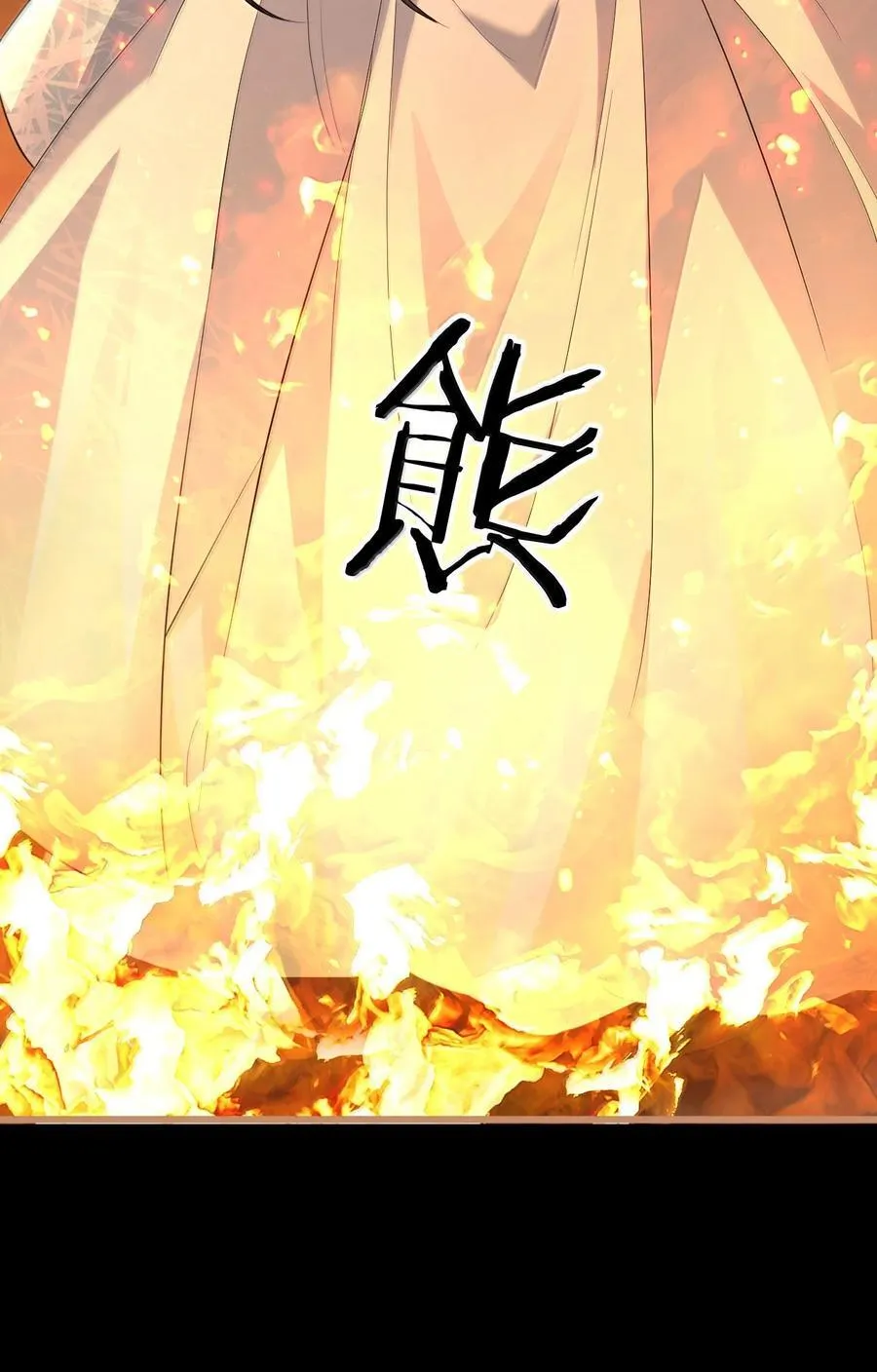 第73话 来自前世的羁绊43