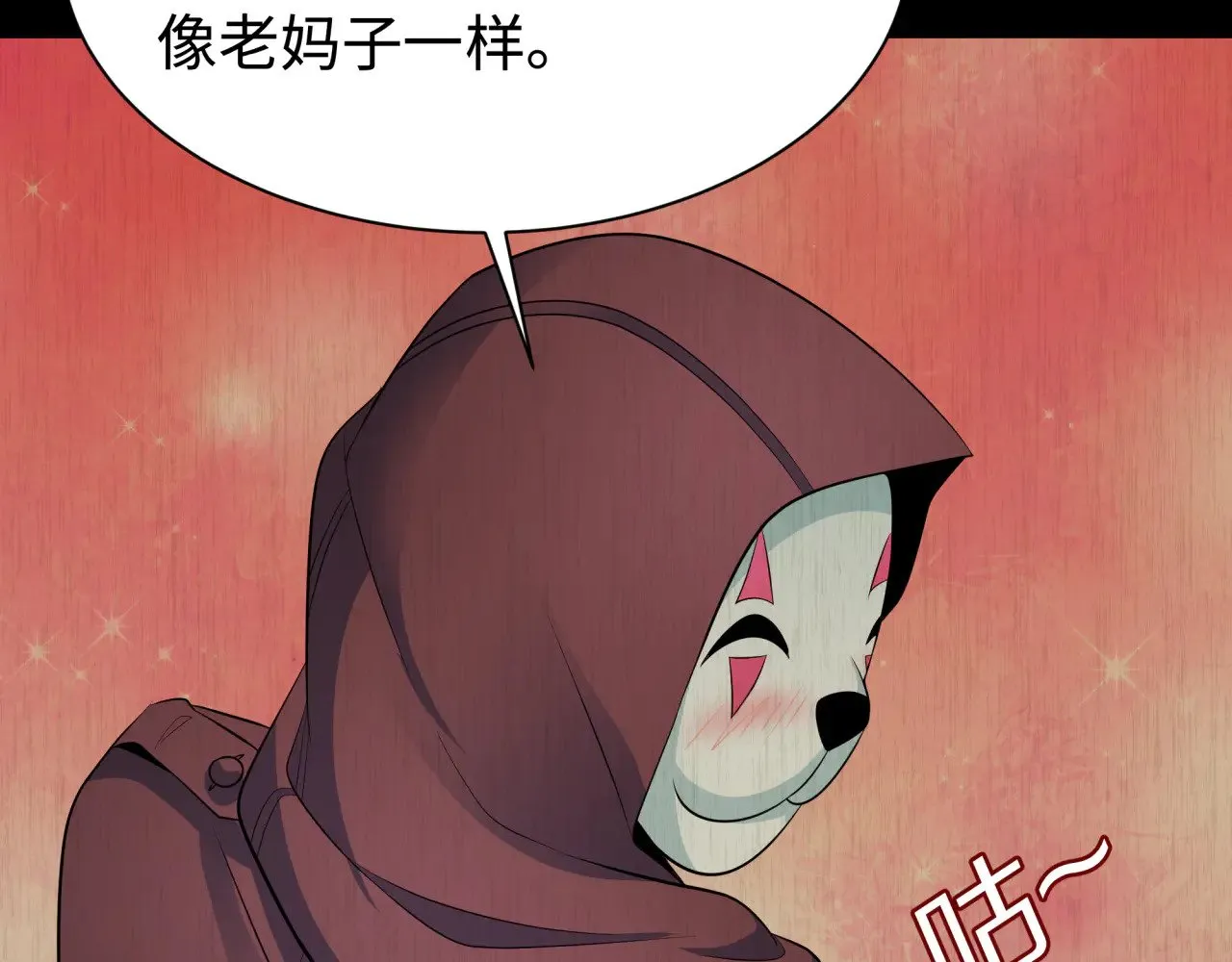 第326话 佛影散！恶魔林风！105