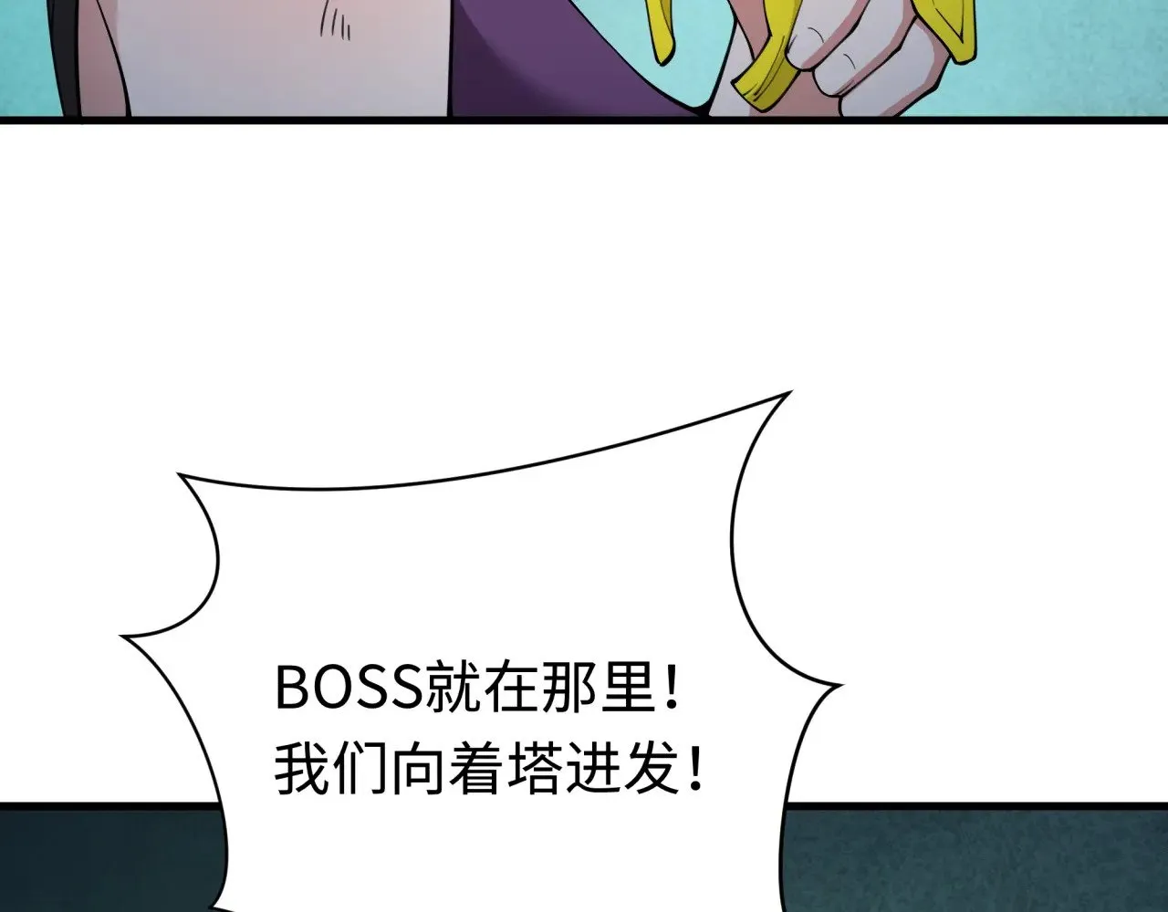 第338话 高丽篇-狂猿闹首城！159