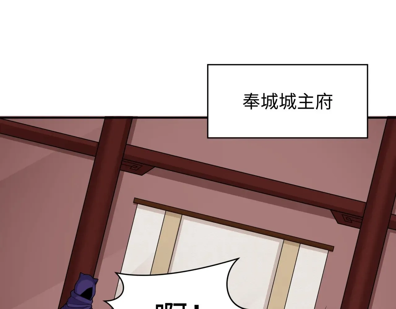 第311话 鬼婚开始！38