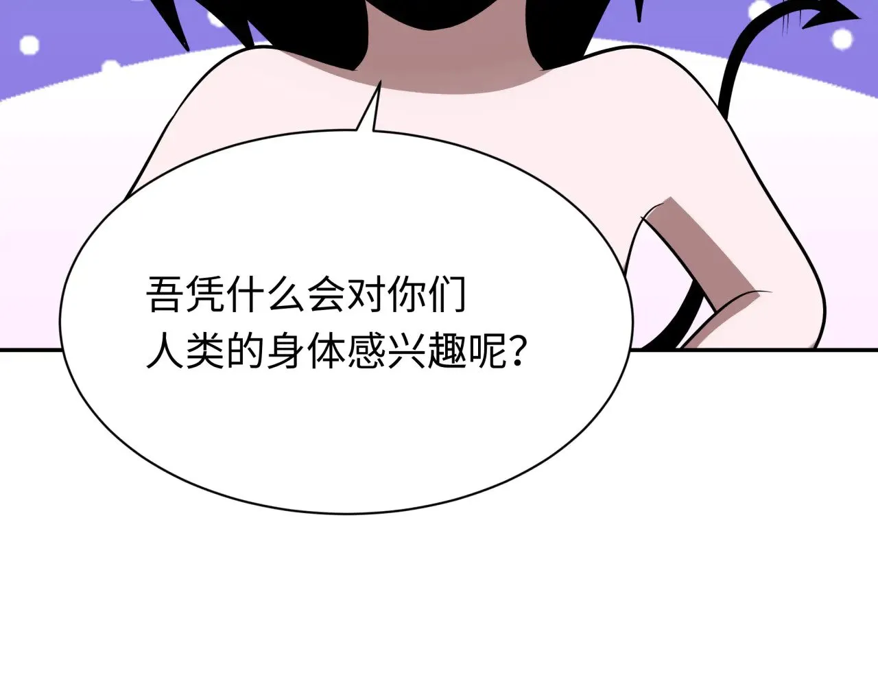第330话 夺回身体！解救林风！121