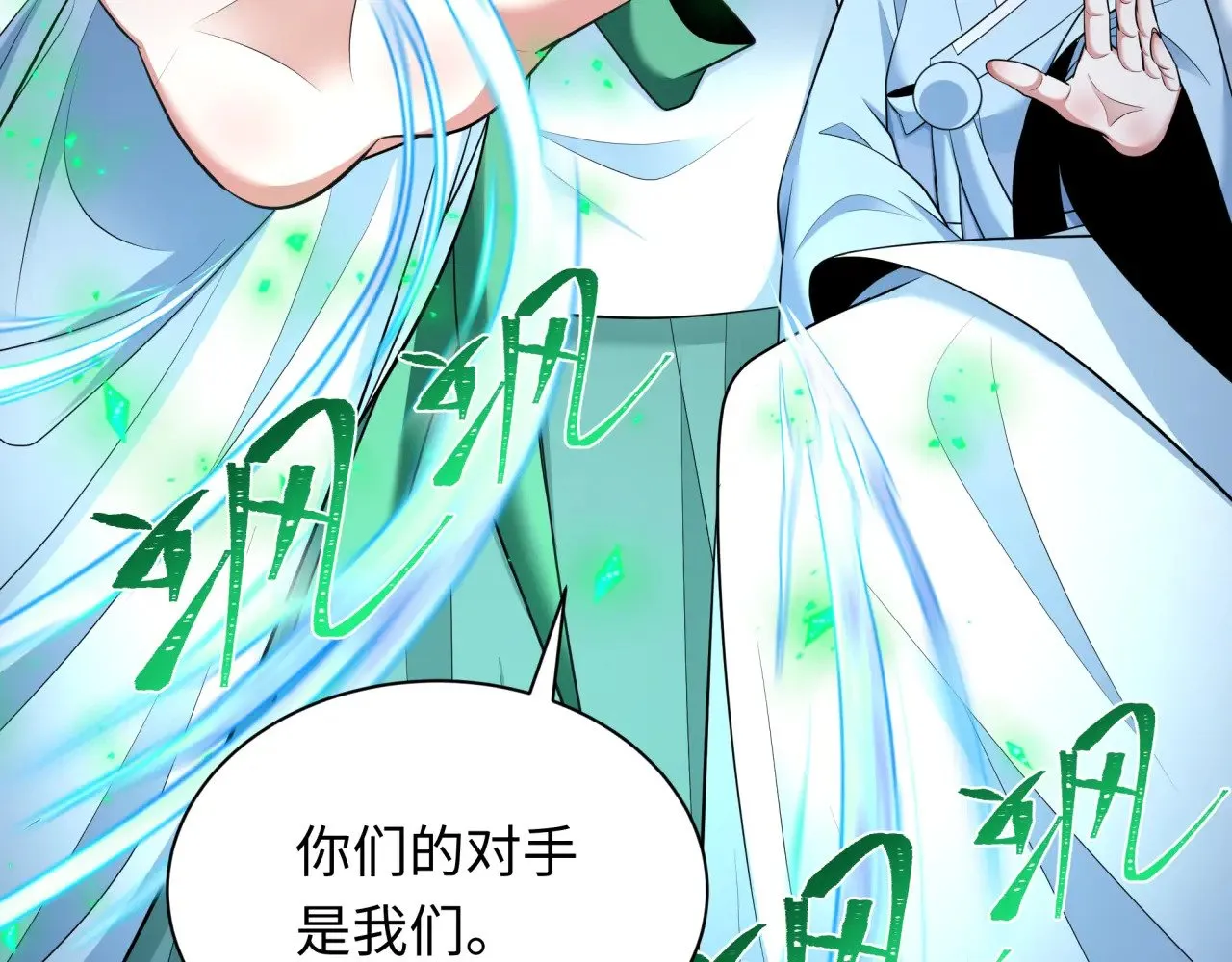 第348话 高丽篇-解放高丽作战开始！108