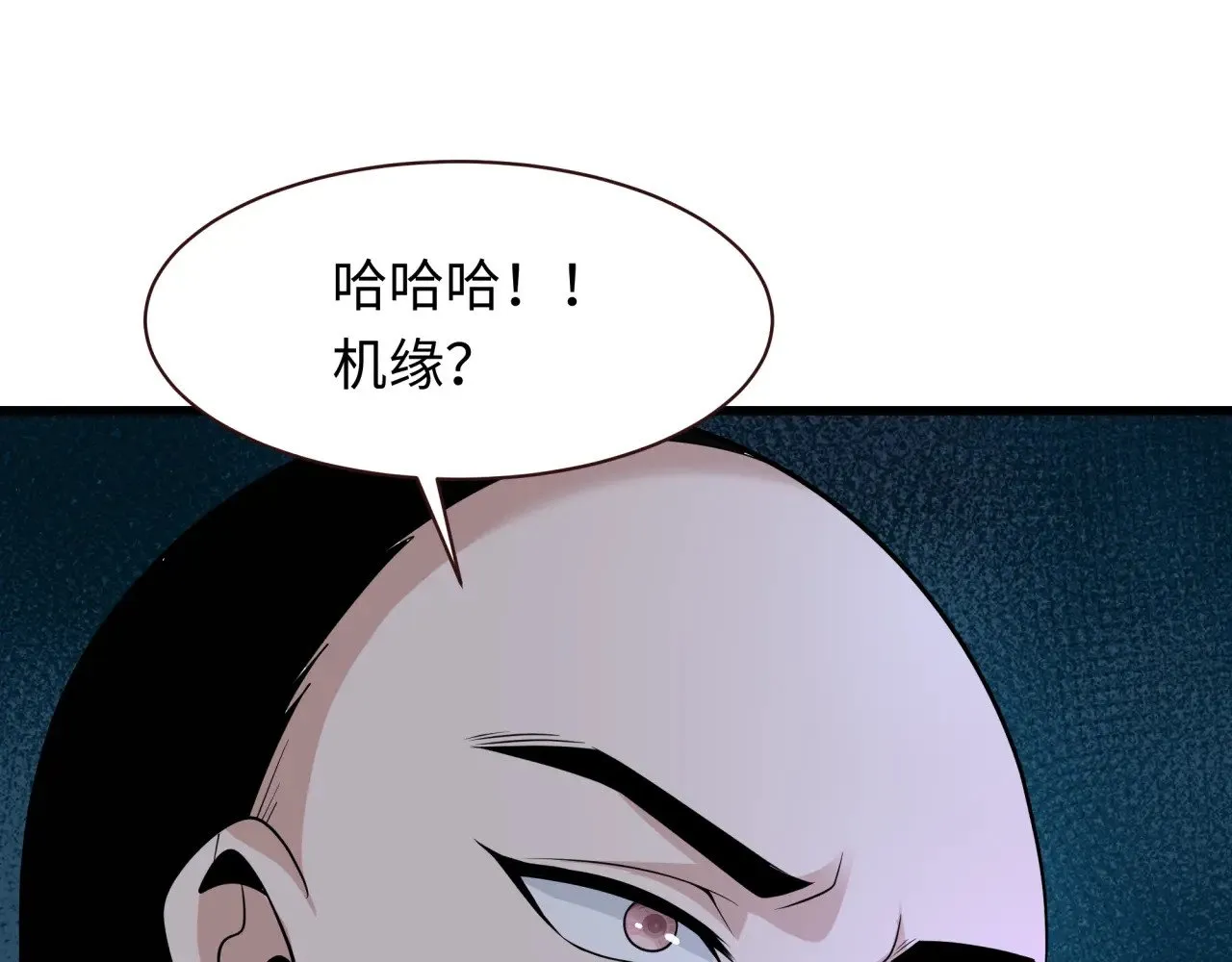 第305话 北原镇山五仙使！150