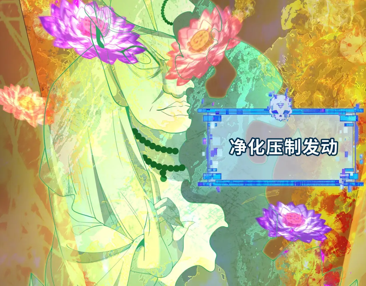第325话 清竹归来！175