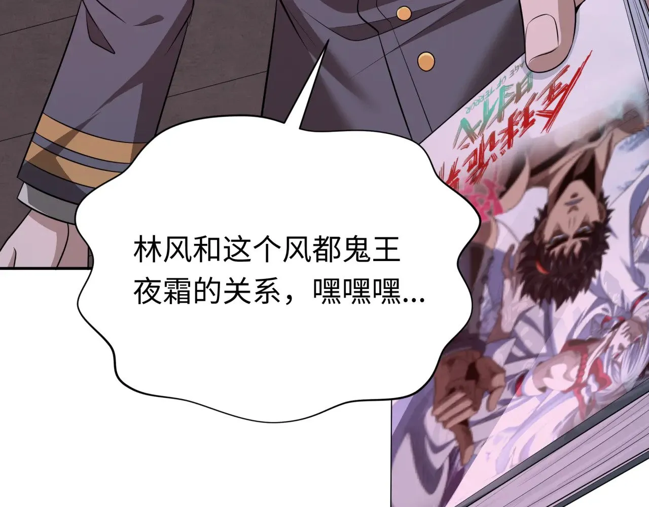 第315话 第一千个新娘！60