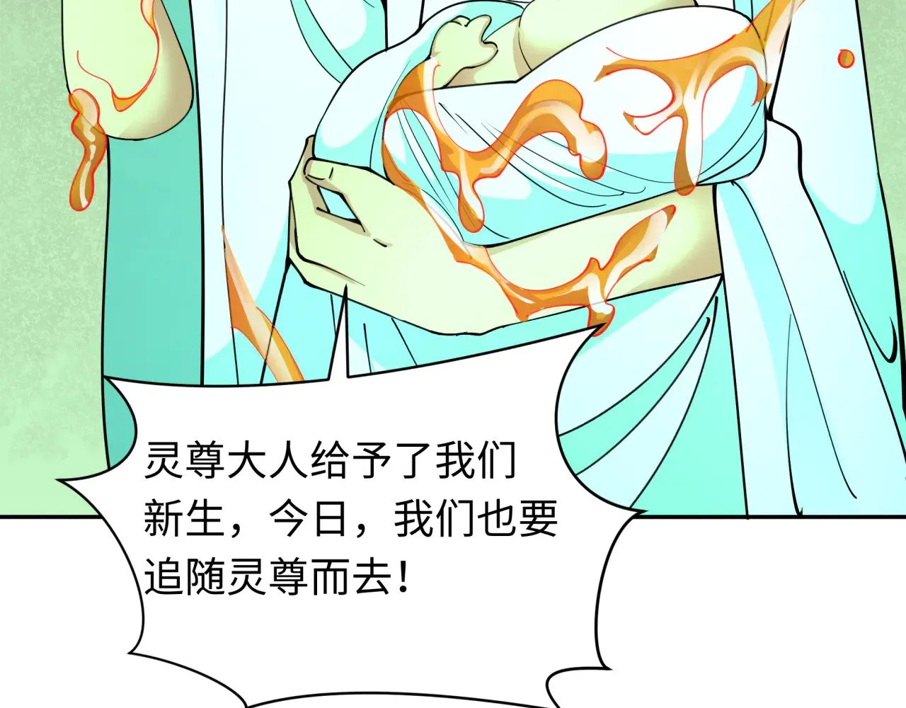 第328话 高丽国阴谋！100
