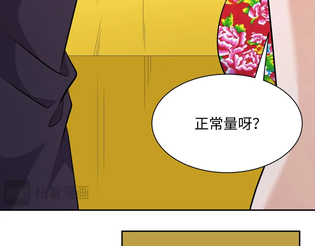 第329话 城主方无月！144