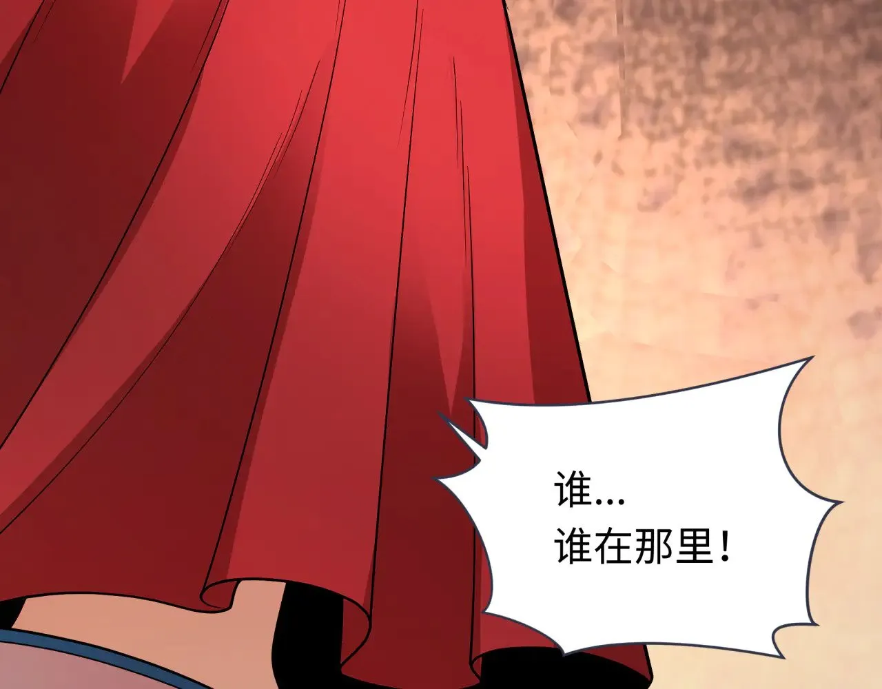 第312话 林风要出嫁？131