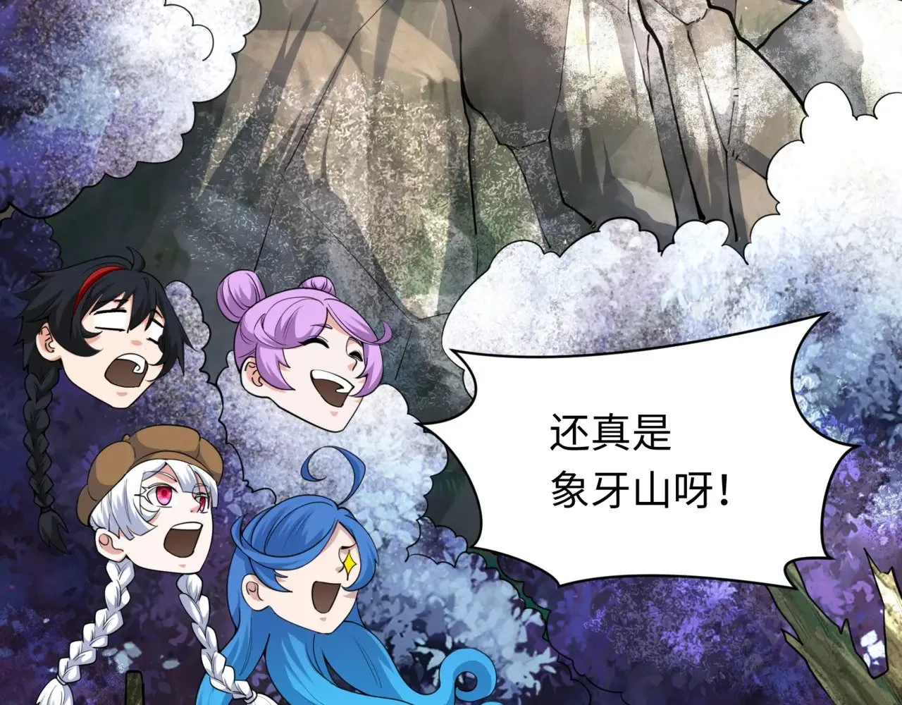 第308话 五仙镇魔！146
