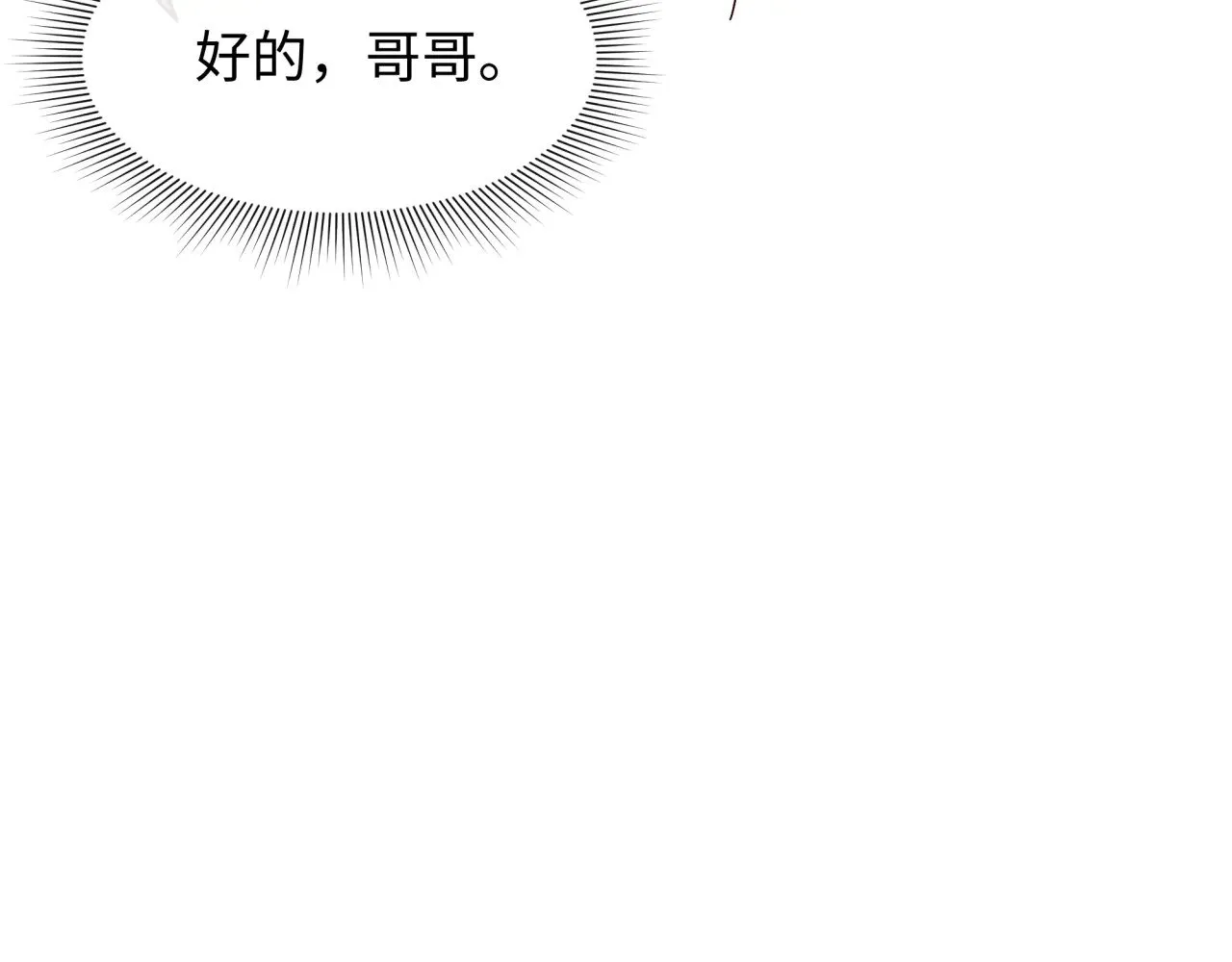 第312话 林风要出嫁？115