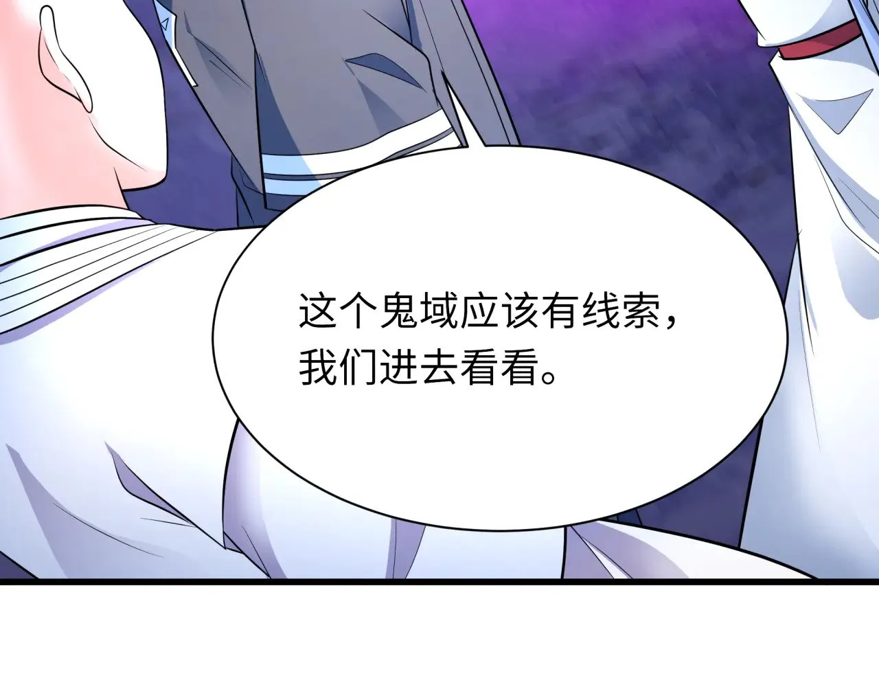 第343话 高丽篇-小柔升级！63