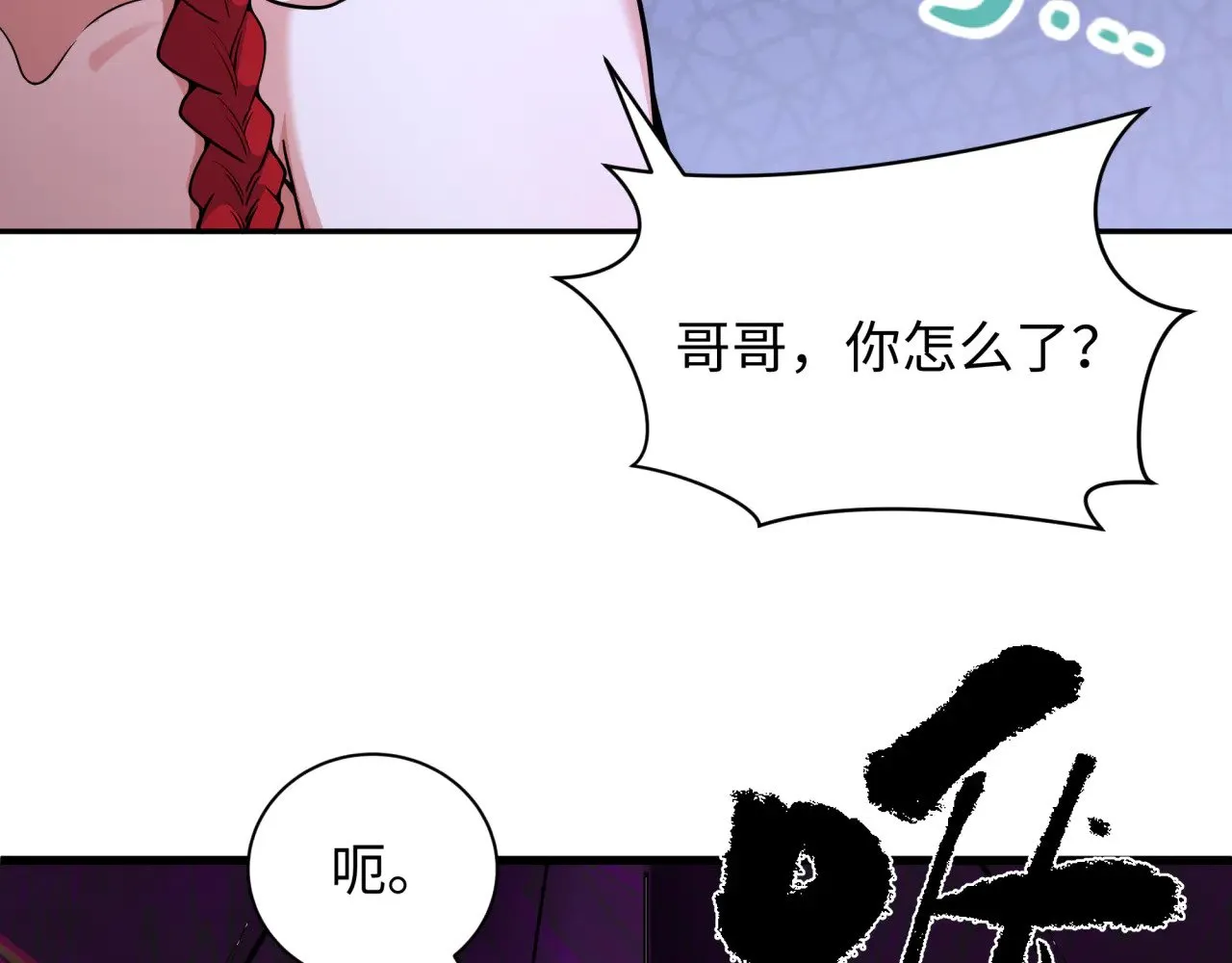第323话 鬼王分身灭！170