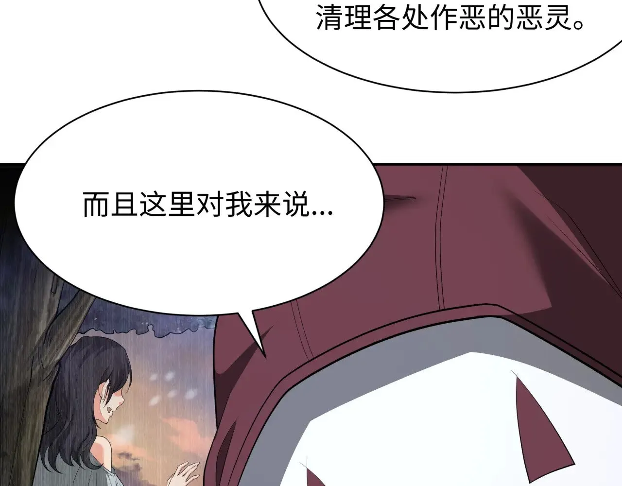 第329话 城主方无月！131