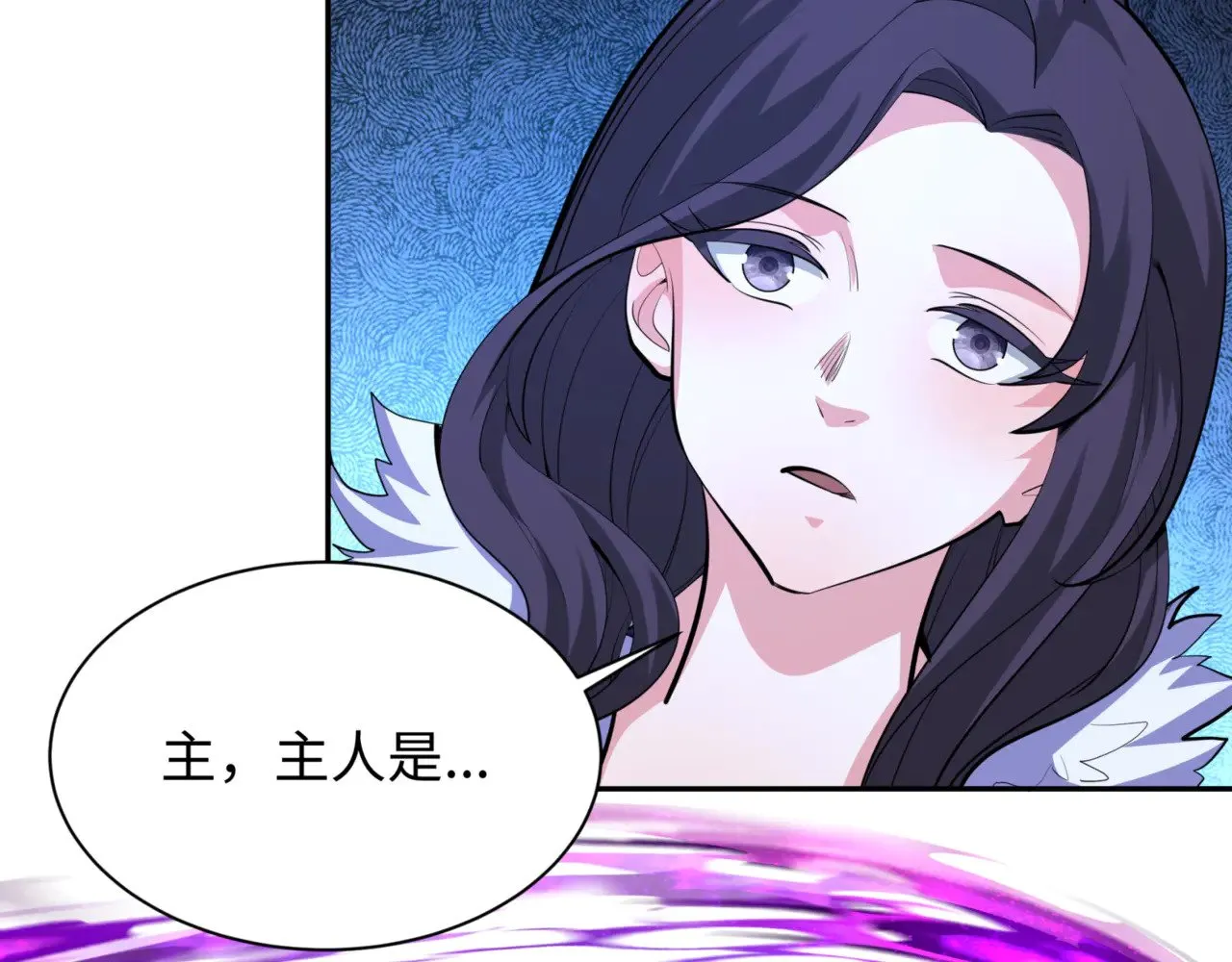 第299话 鬼王娶亲的真相138