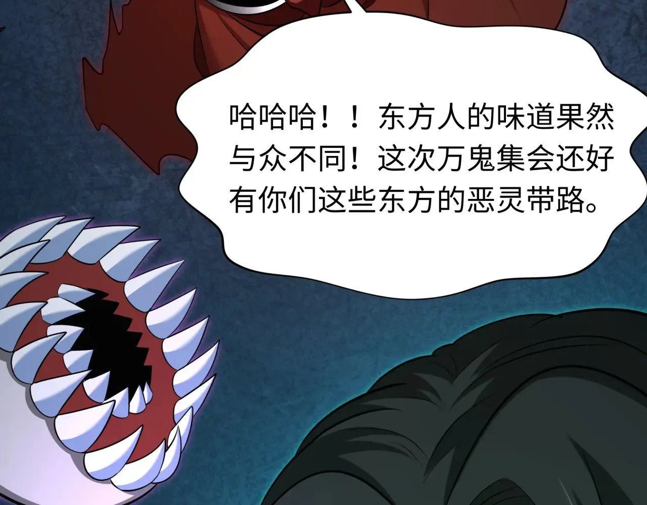 第305话 北原镇山五仙使！38