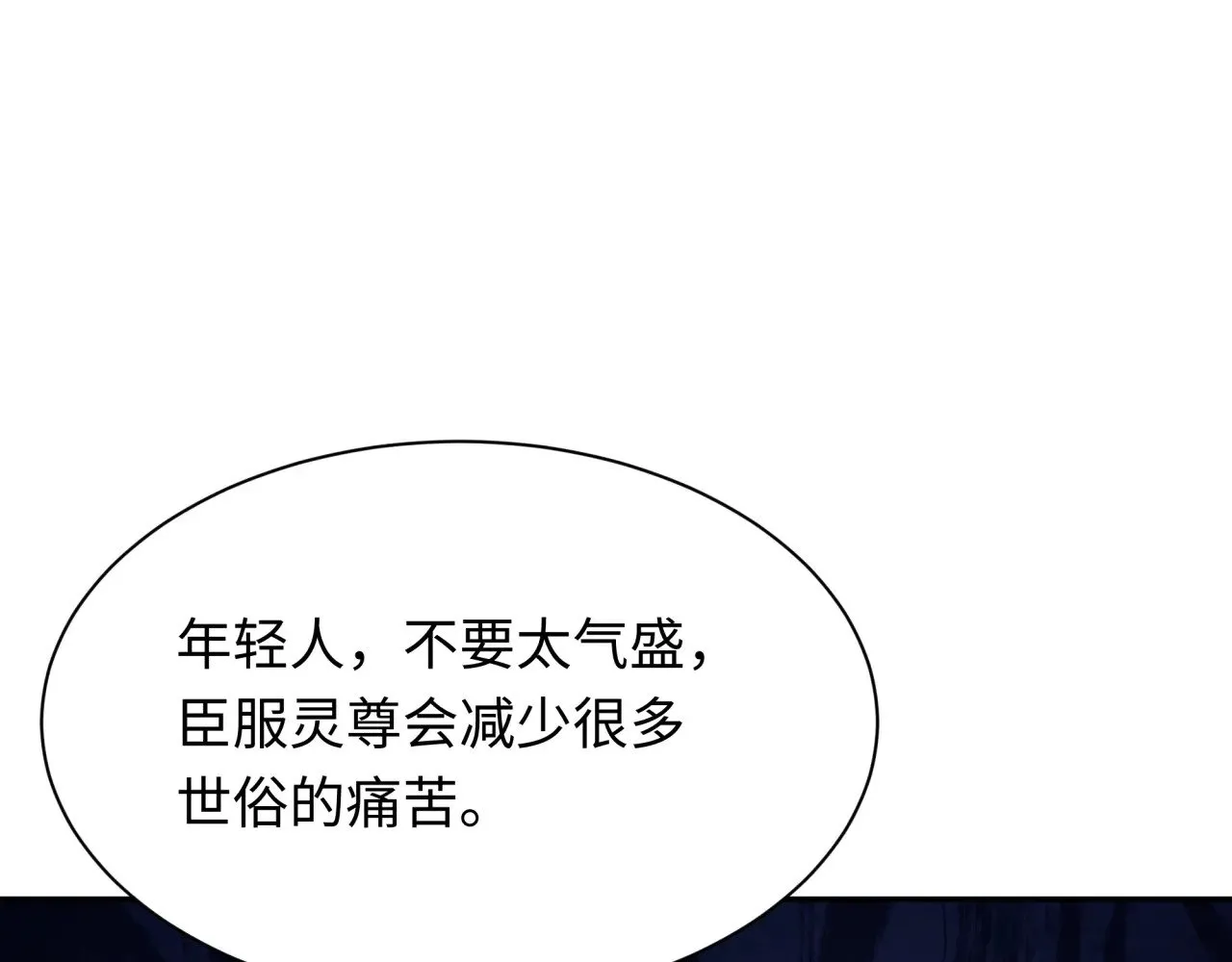 第348话 高丽篇-解放高丽作战开始！122