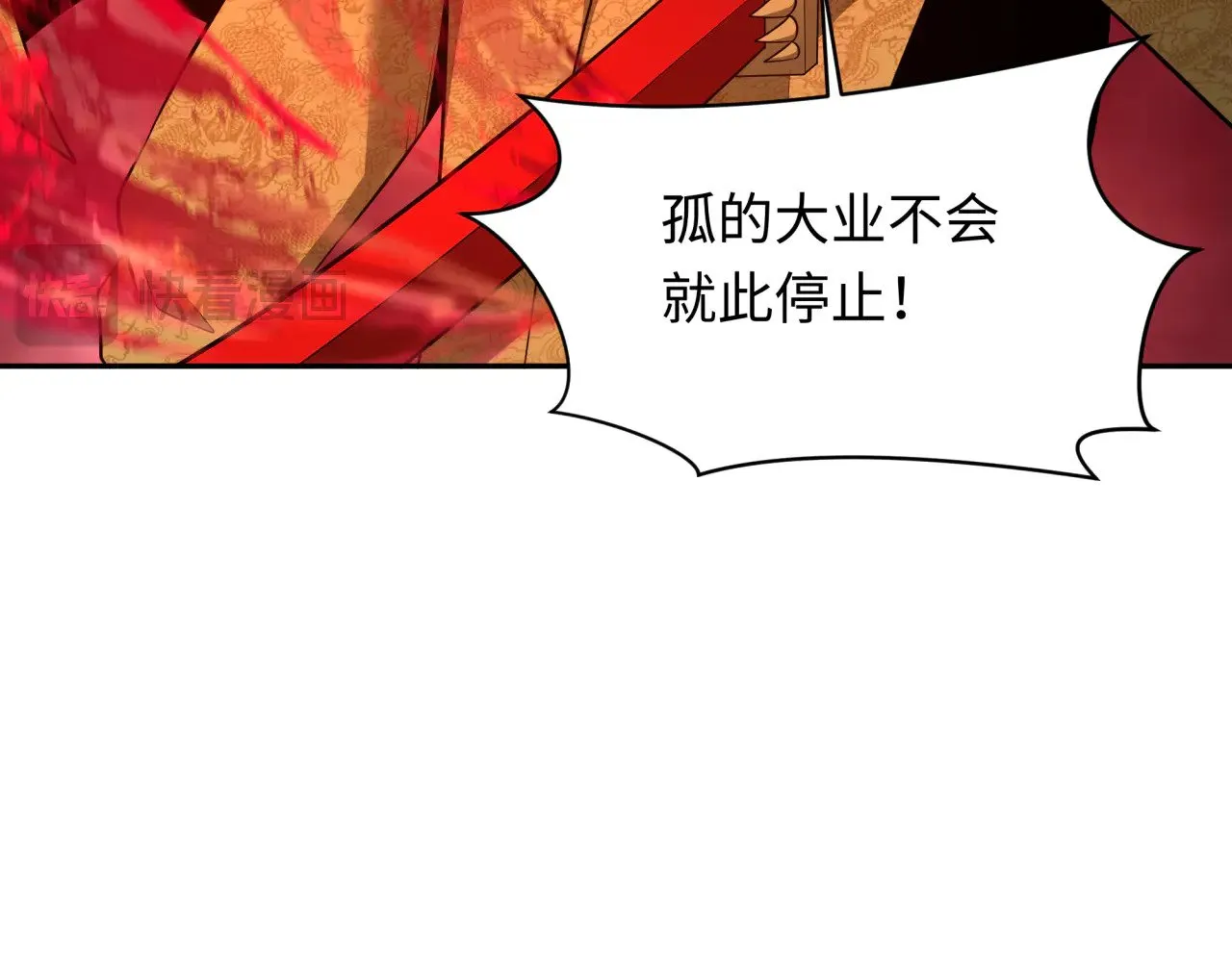 第318话 鬼军灭尽！130