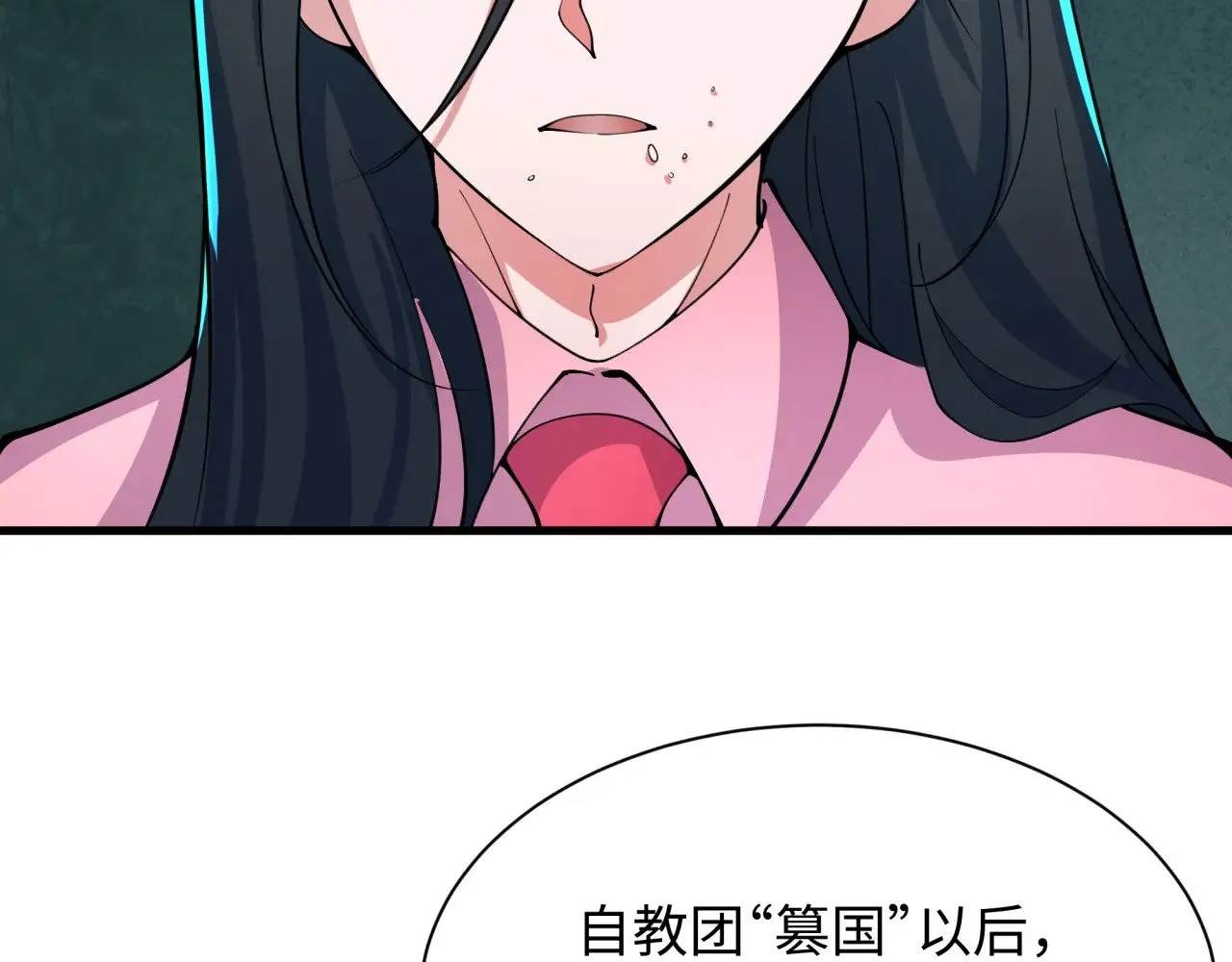 第335话 高丽篇-素婉与素娜84