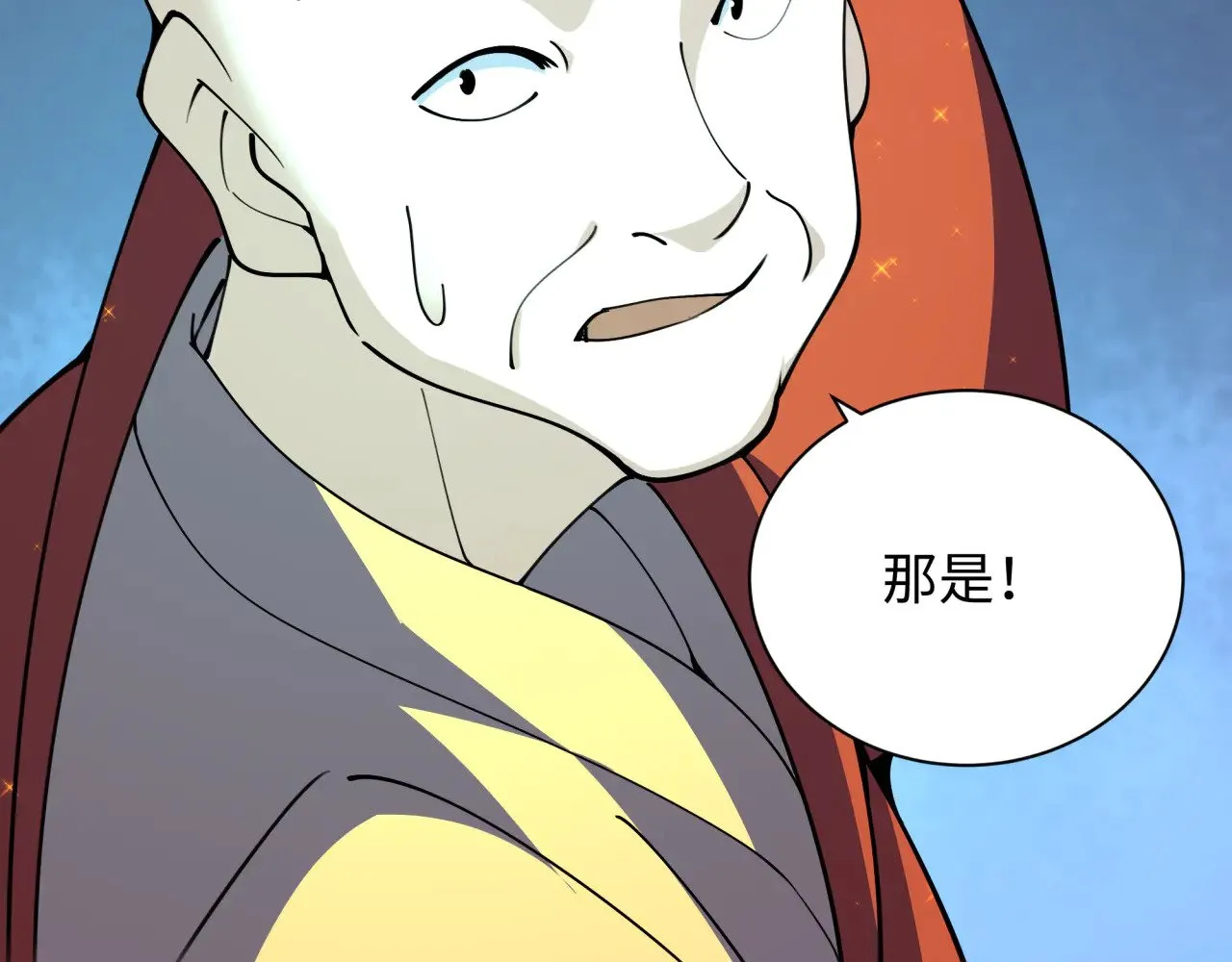 第345话 高丽篇-灵尊诞生！149