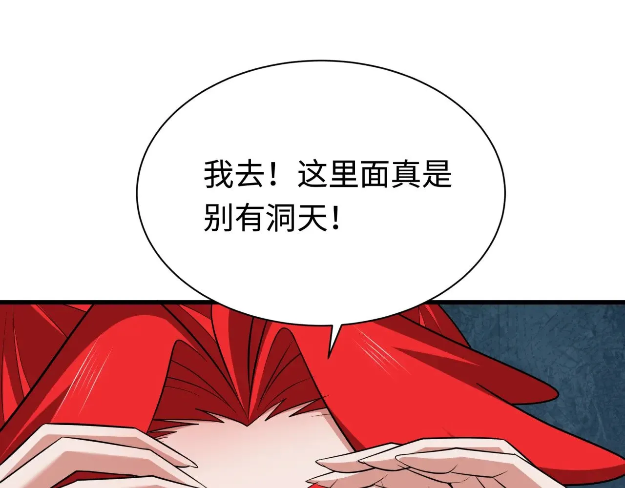 第338话 高丽篇-狂猿闹首城！44