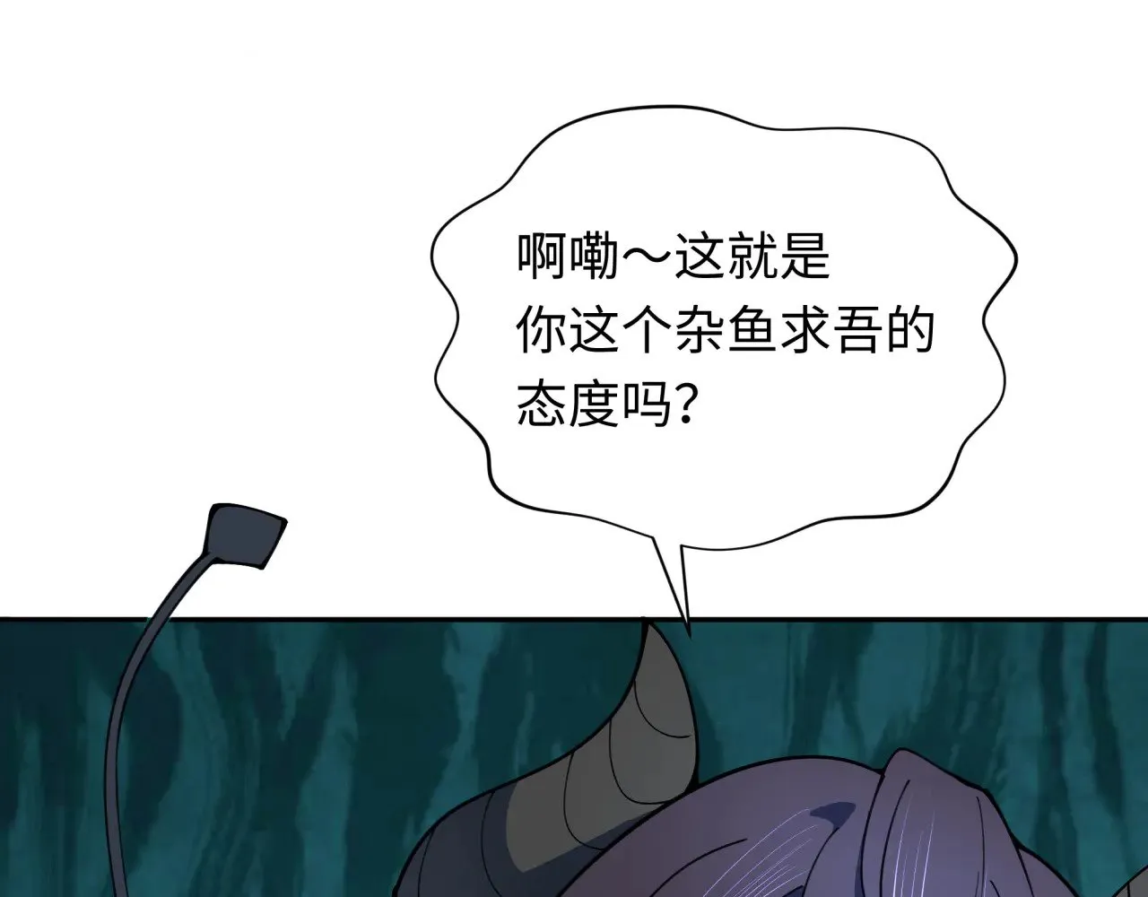 第347话 高丽篇-林风的战前谋划！90