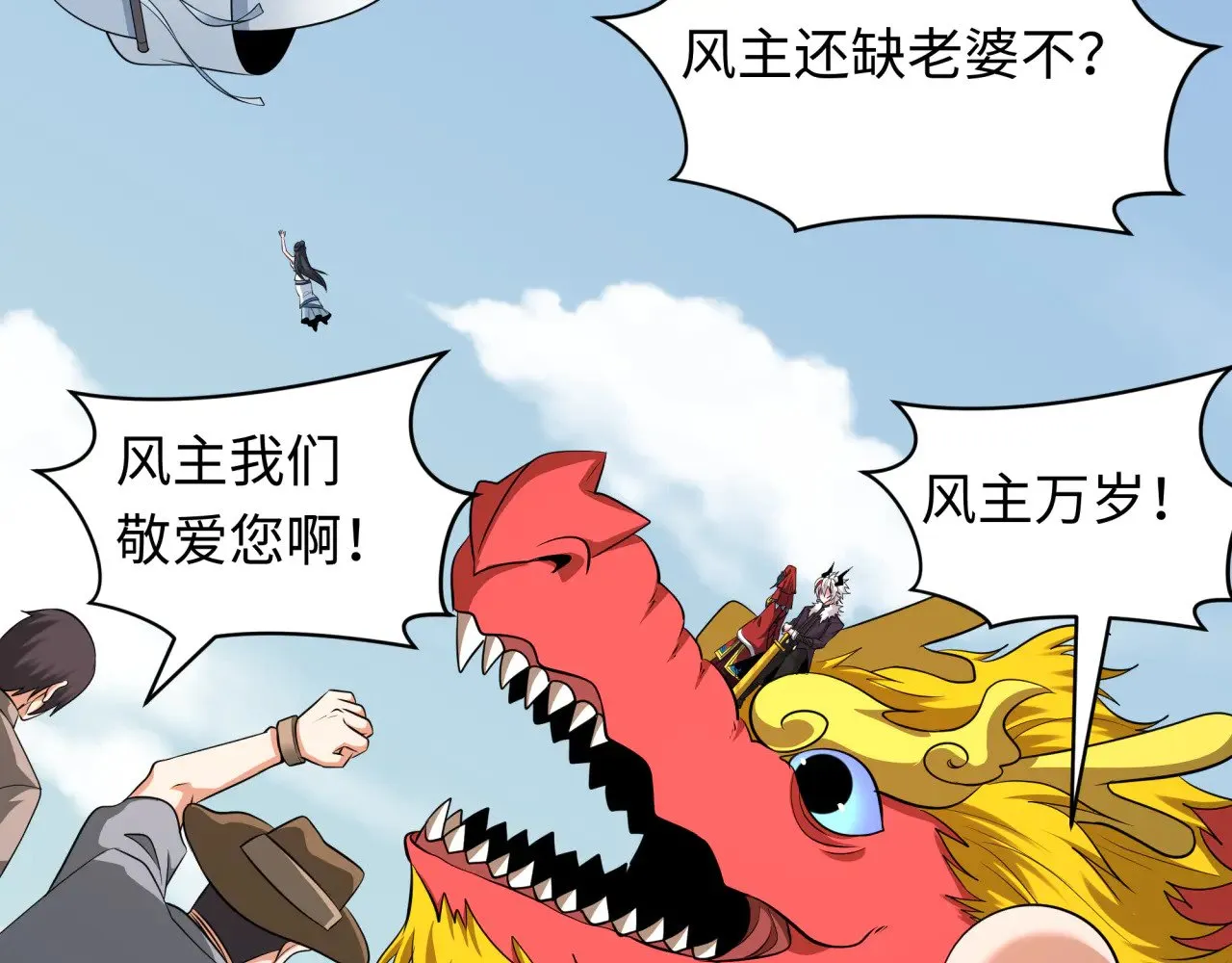 第328话 高丽国阴谋！30