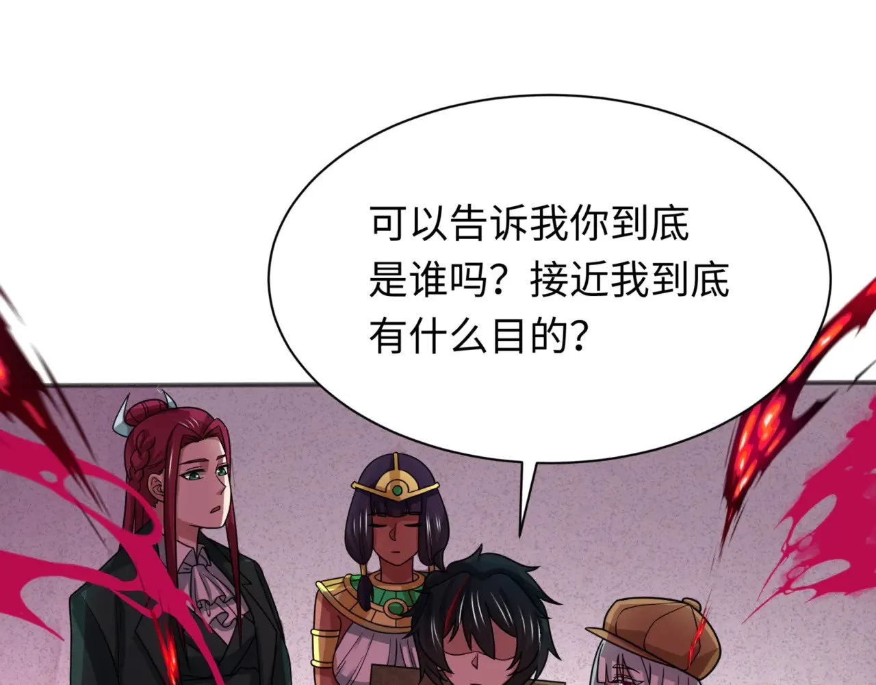 第299话 鬼王娶亲的真相84