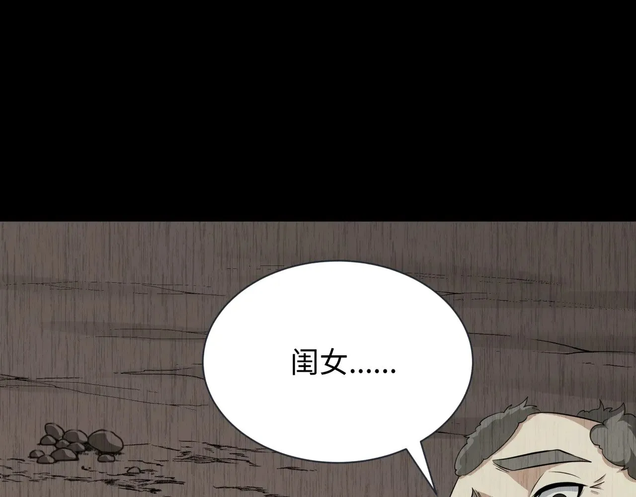 第312话 林风要出嫁？68