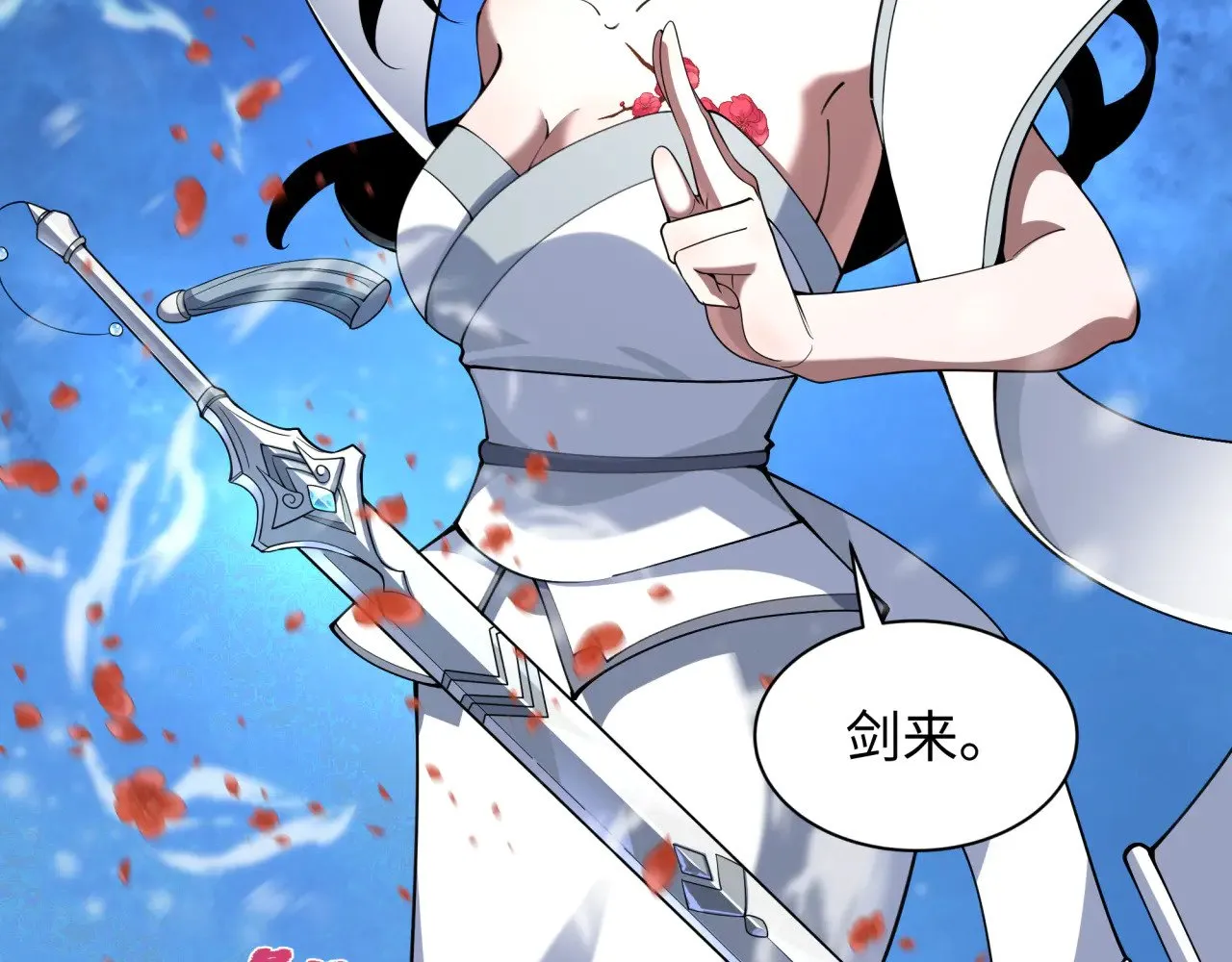 第337话 孙清清的回忆！72
