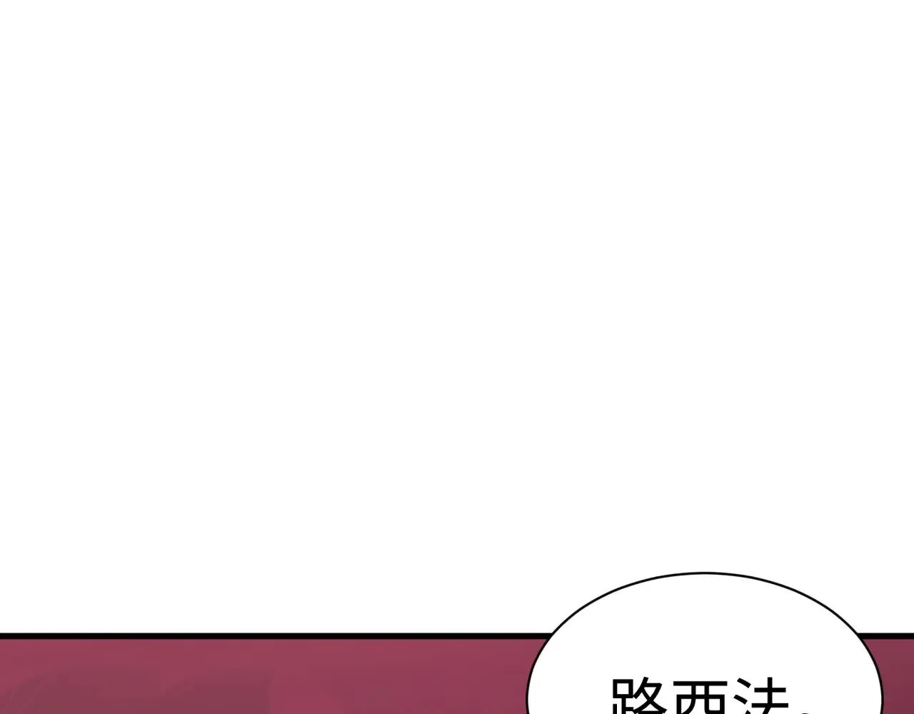 第322话 堕天林风！5