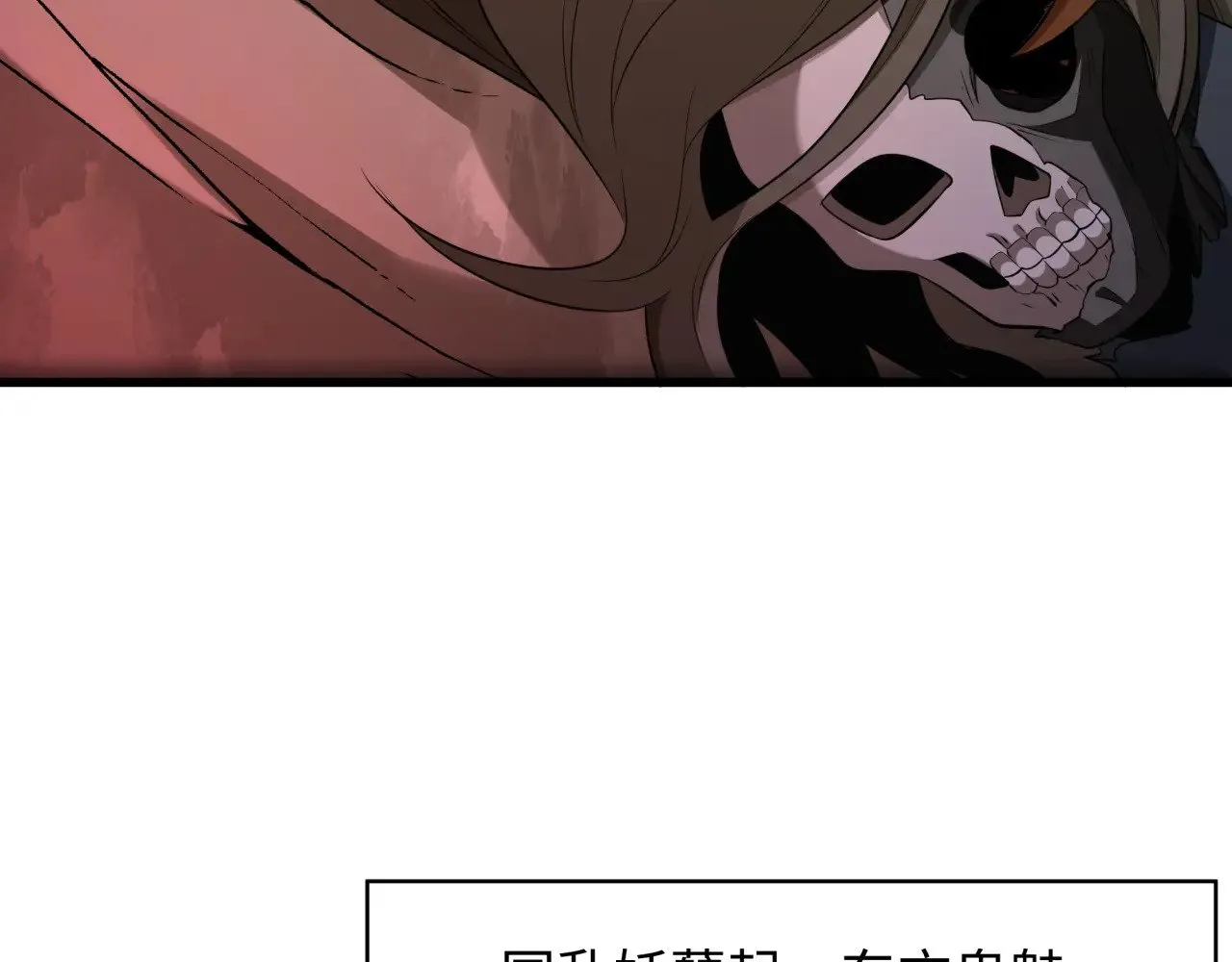 第305话 北原镇山五仙使！36