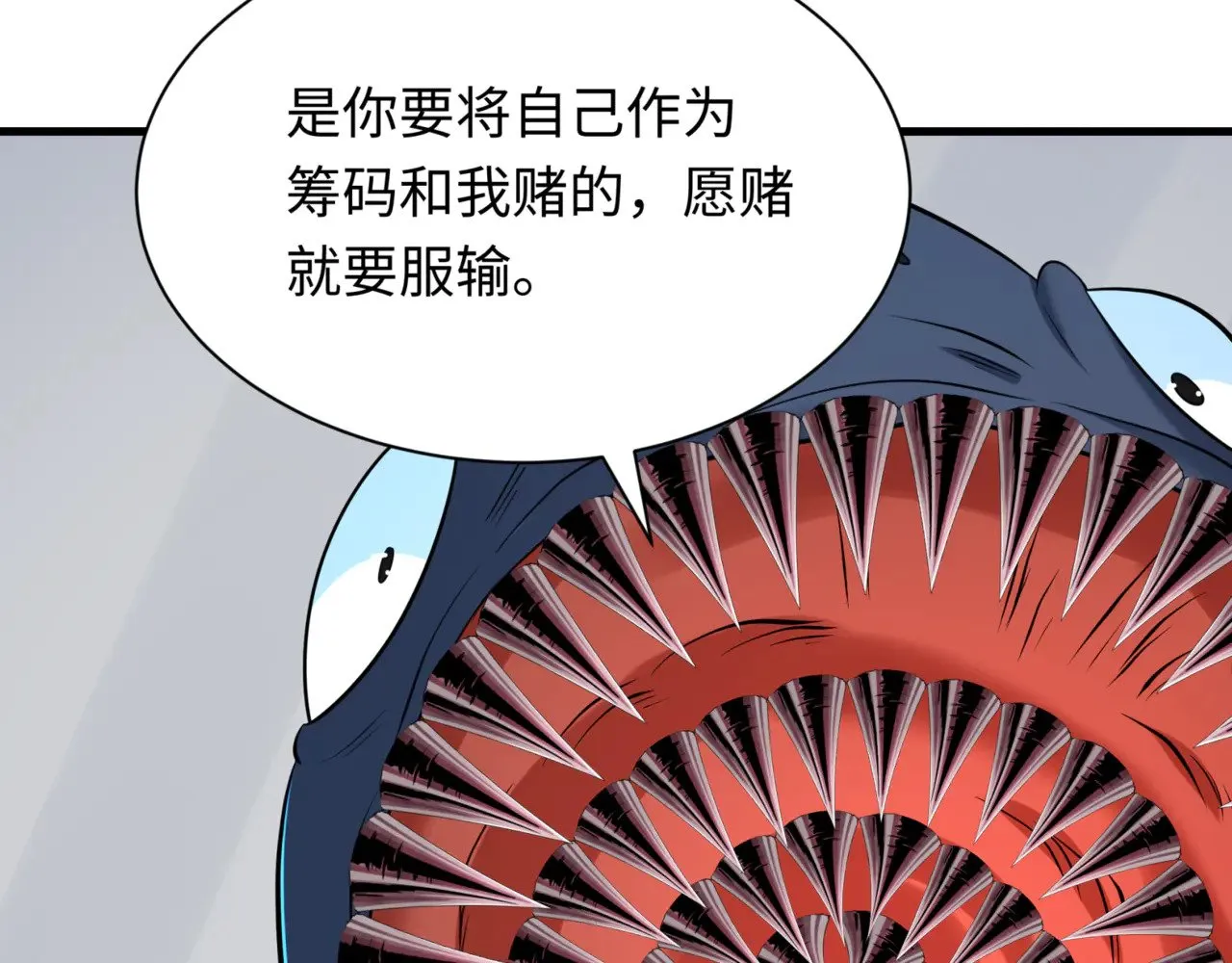 第298话 女版林风被搓了！40