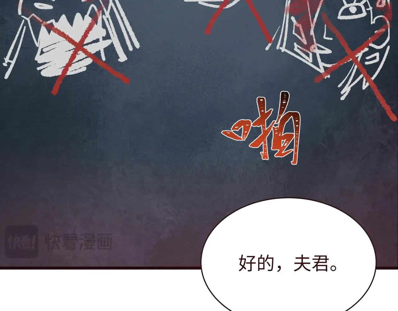 第347话 高丽篇-林风的战前谋划！39