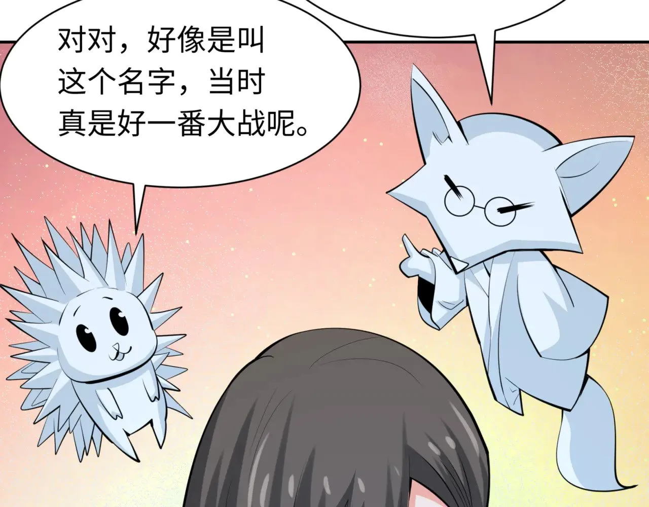 第304话 剑斩贪欲！149