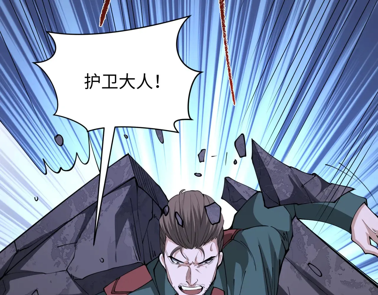 第327话 驰援奉城!72