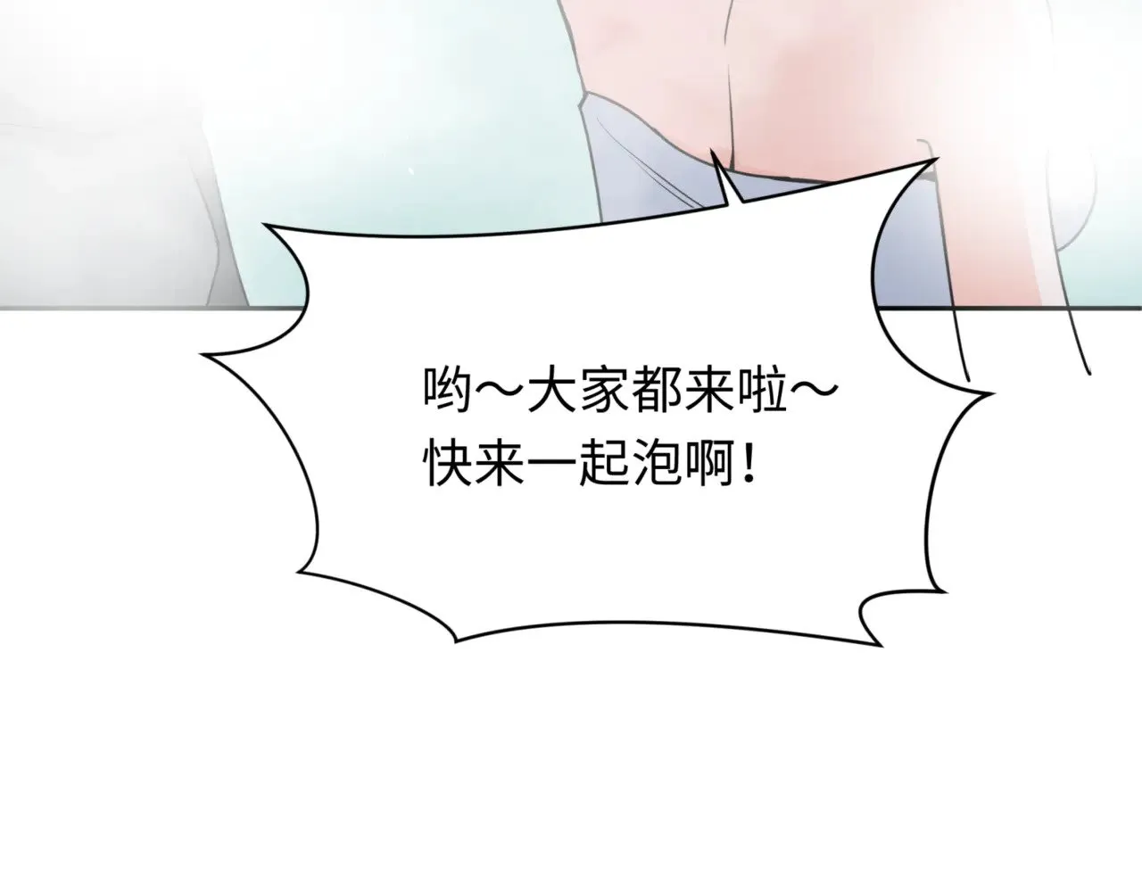 第298话 女版林风被搓了！160