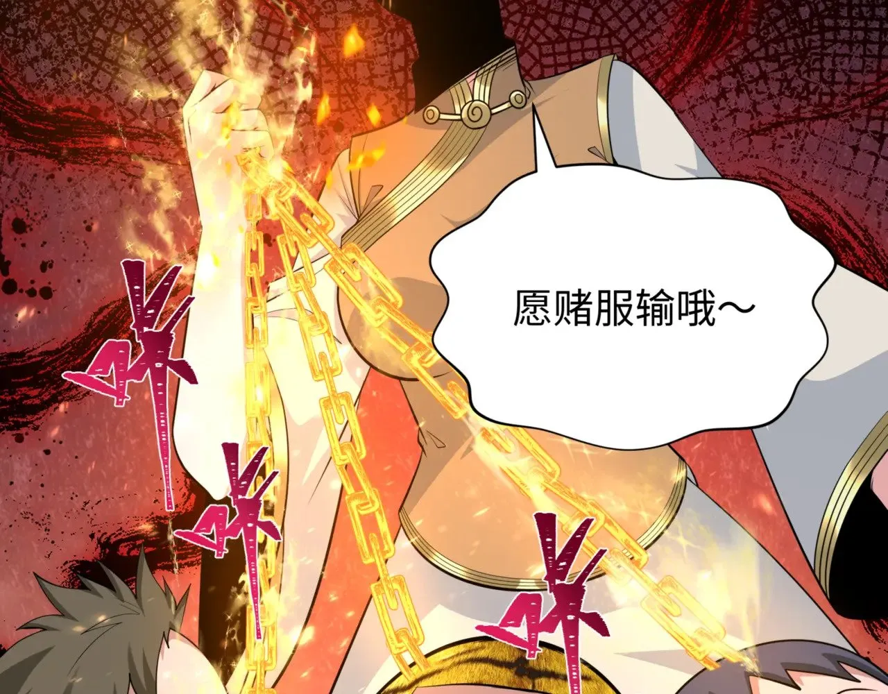 第301话 杀穿鬼赌场！52
