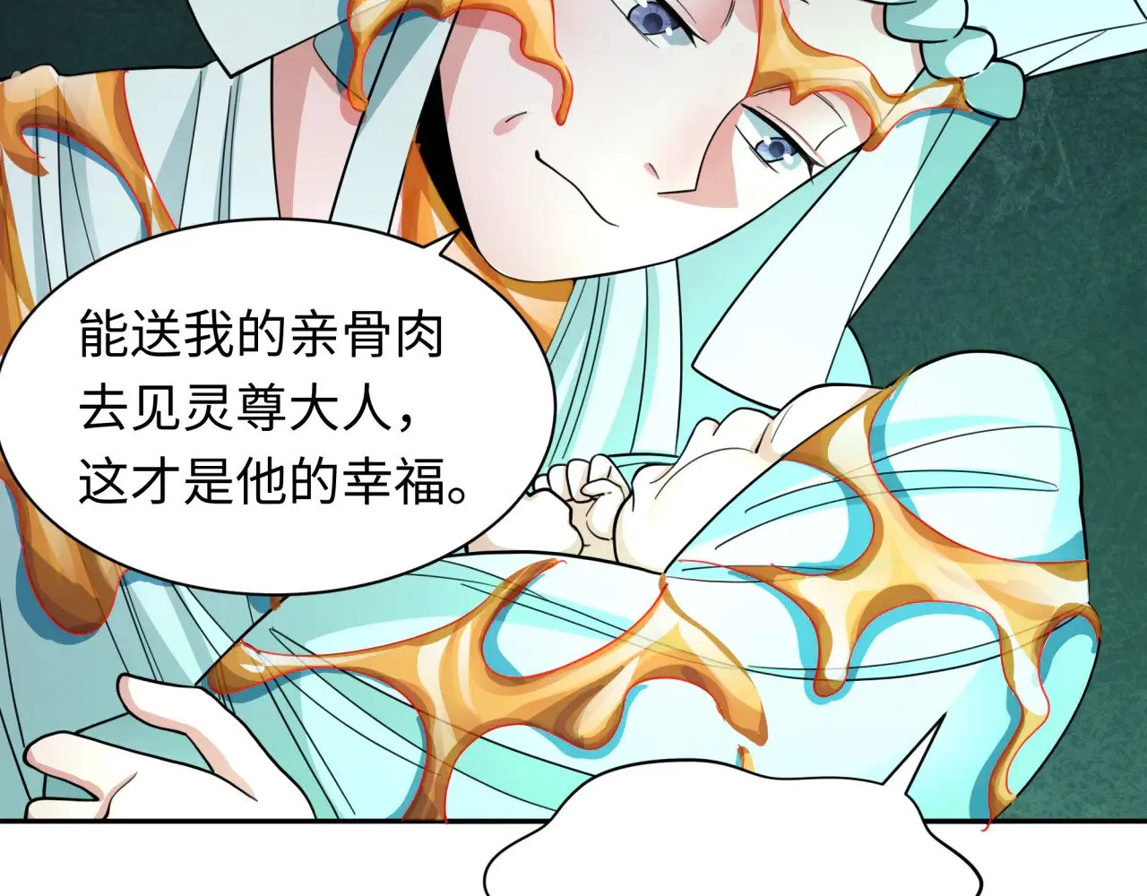 第328话 高丽国阴谋！124