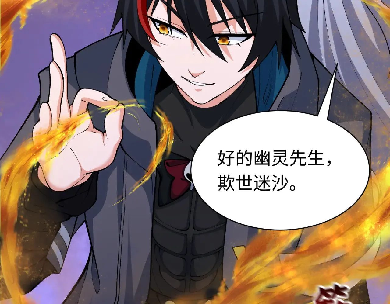 第340话 高丽篇-潜入首城！151
