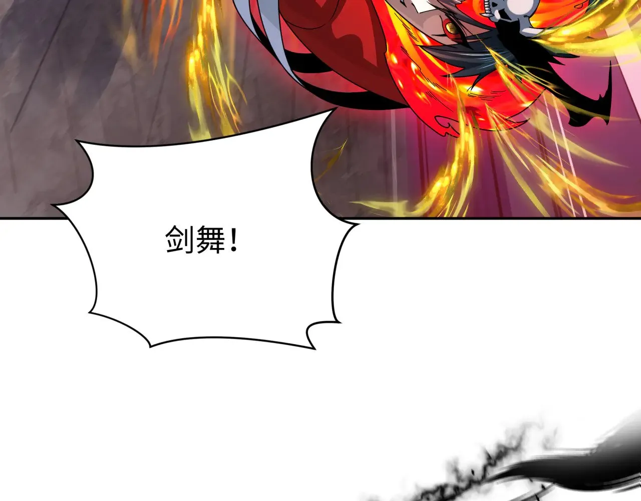 第321话 旱魃僵王！84