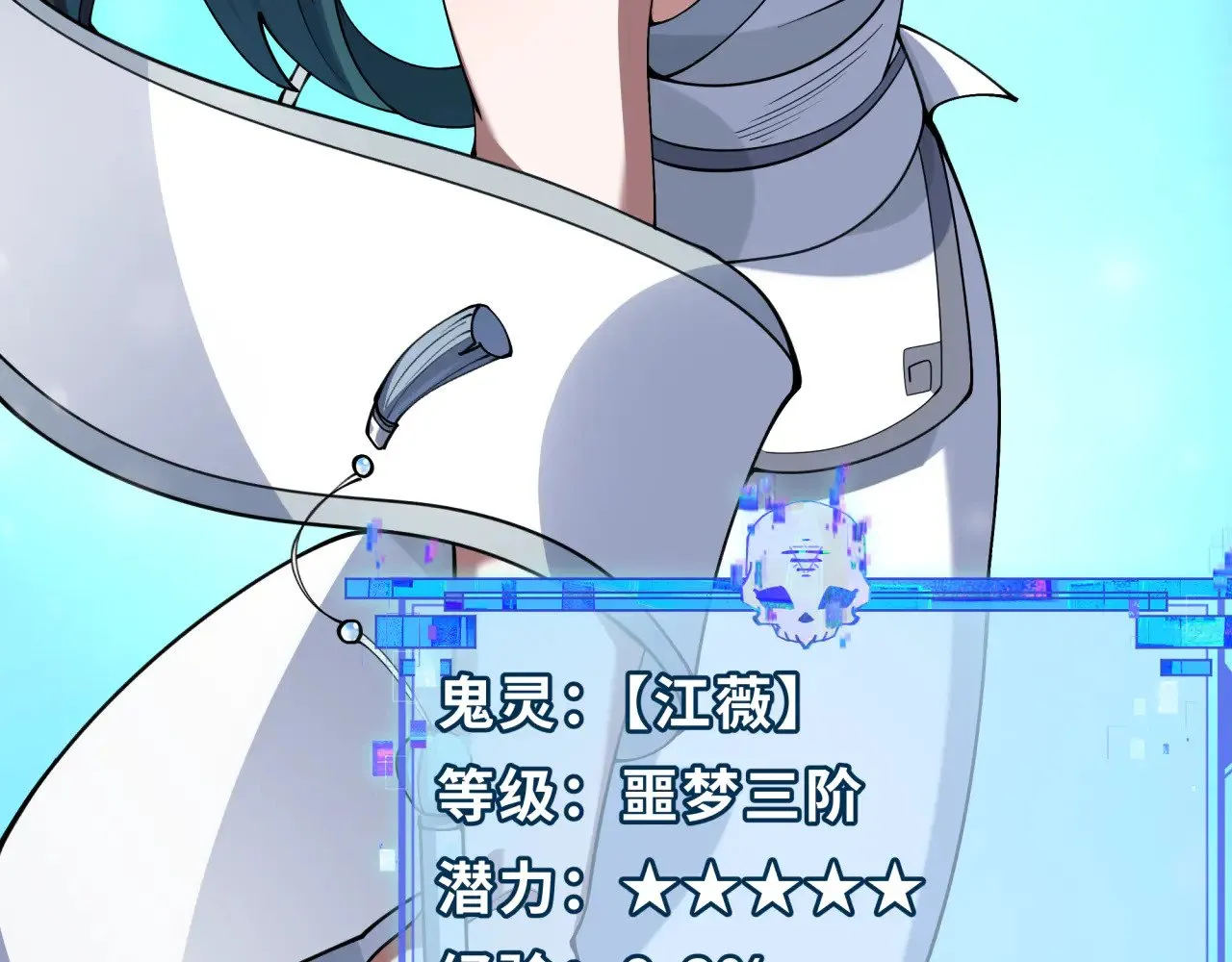 第337话 孙清清的回忆！77