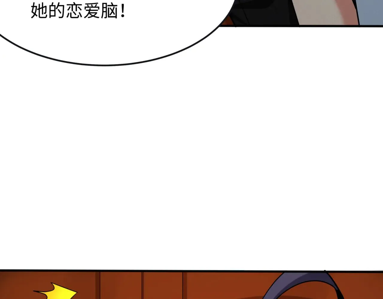 第299话 鬼王娶亲的真相80