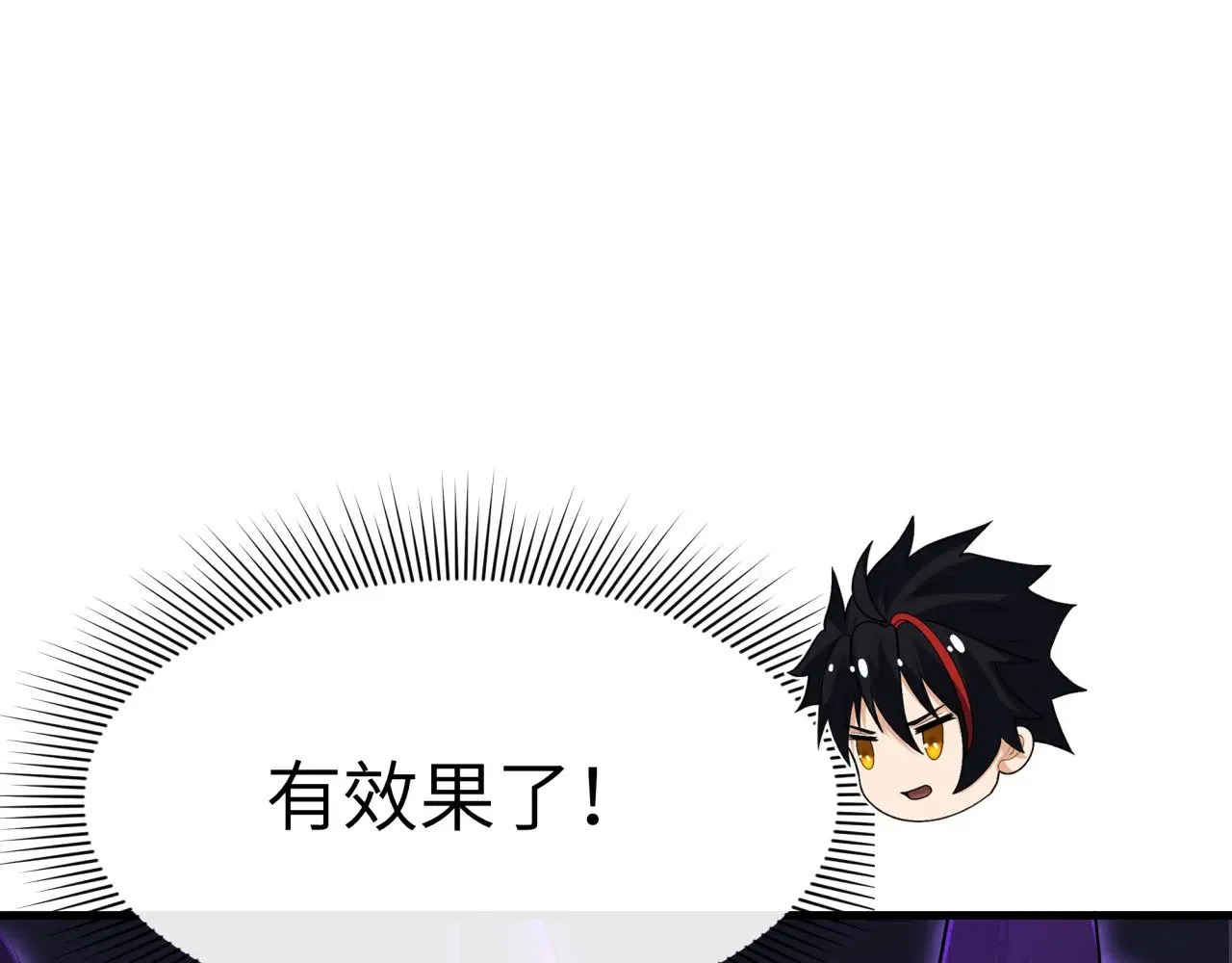 第322话 堕天林风！115